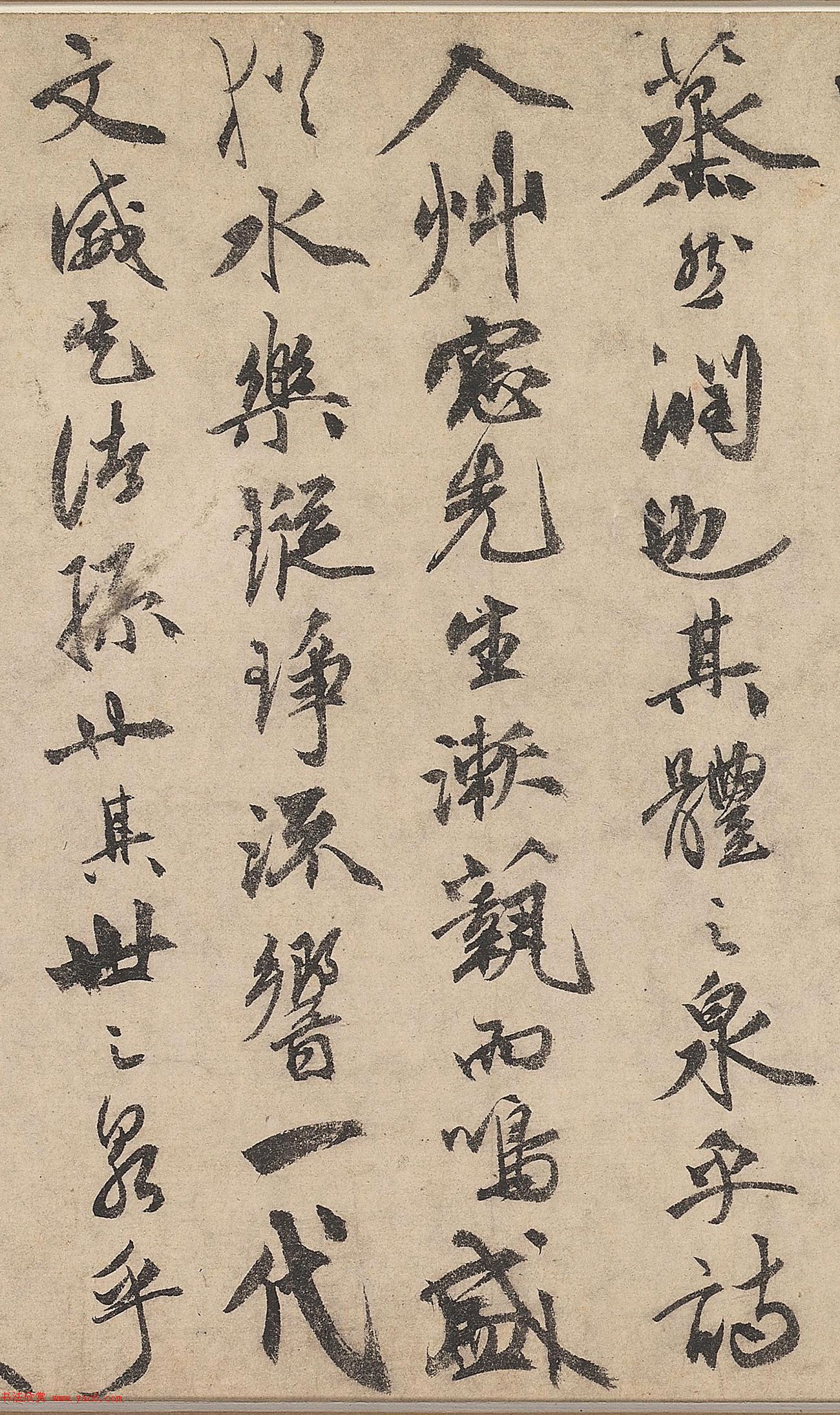 祝允明行书《刘君文威听泉记》卷