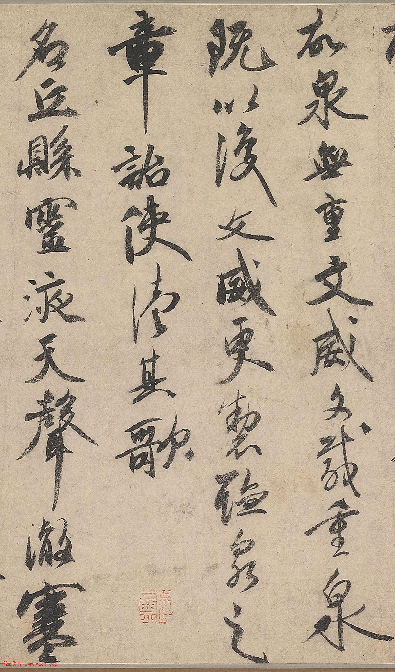 祝允明行书《刘君文威听泉记》卷