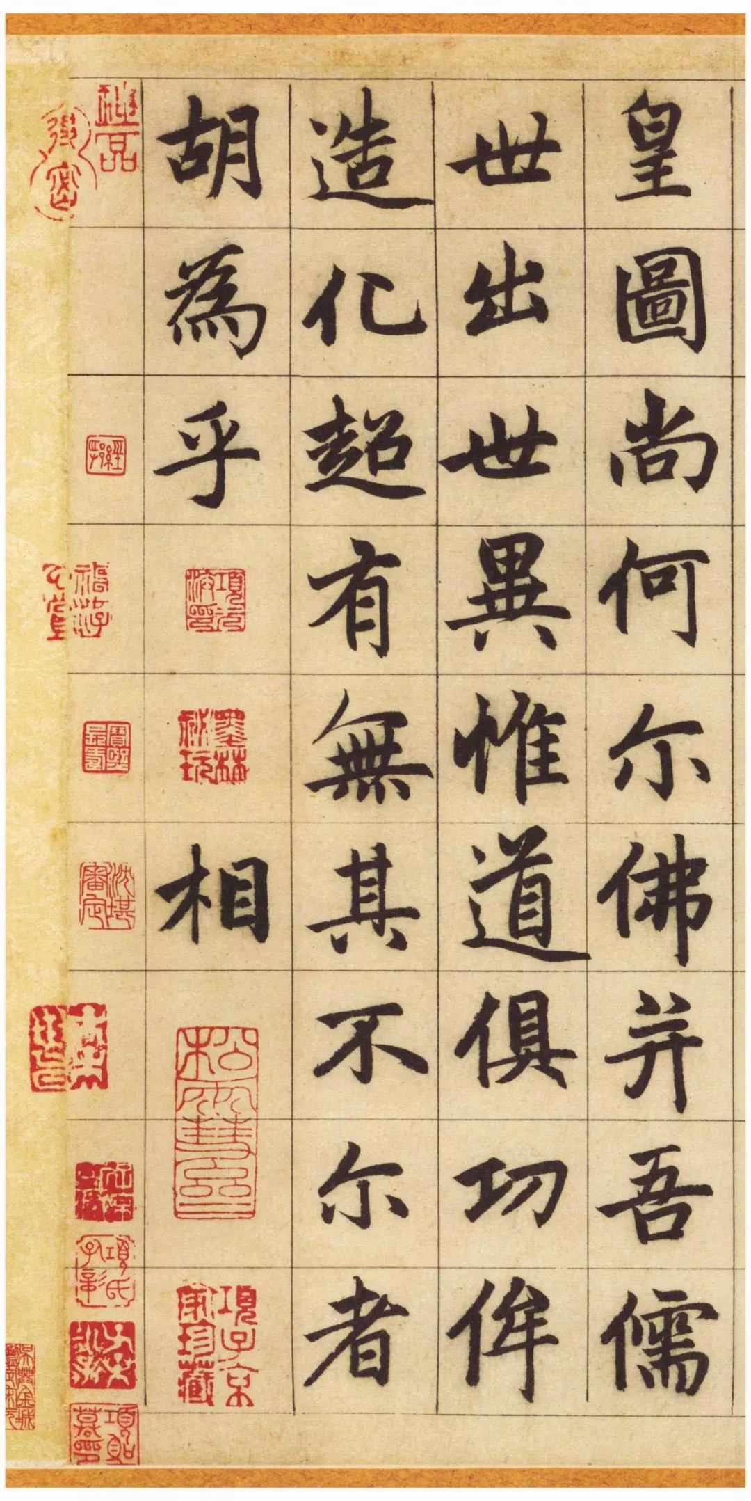 赵孟頫书法长卷欣赏《妙严寺记》