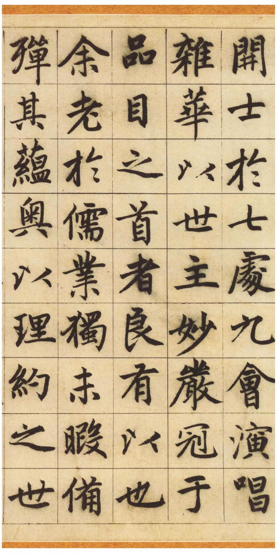 赵孟頫书法长卷欣赏《妙严寺记》