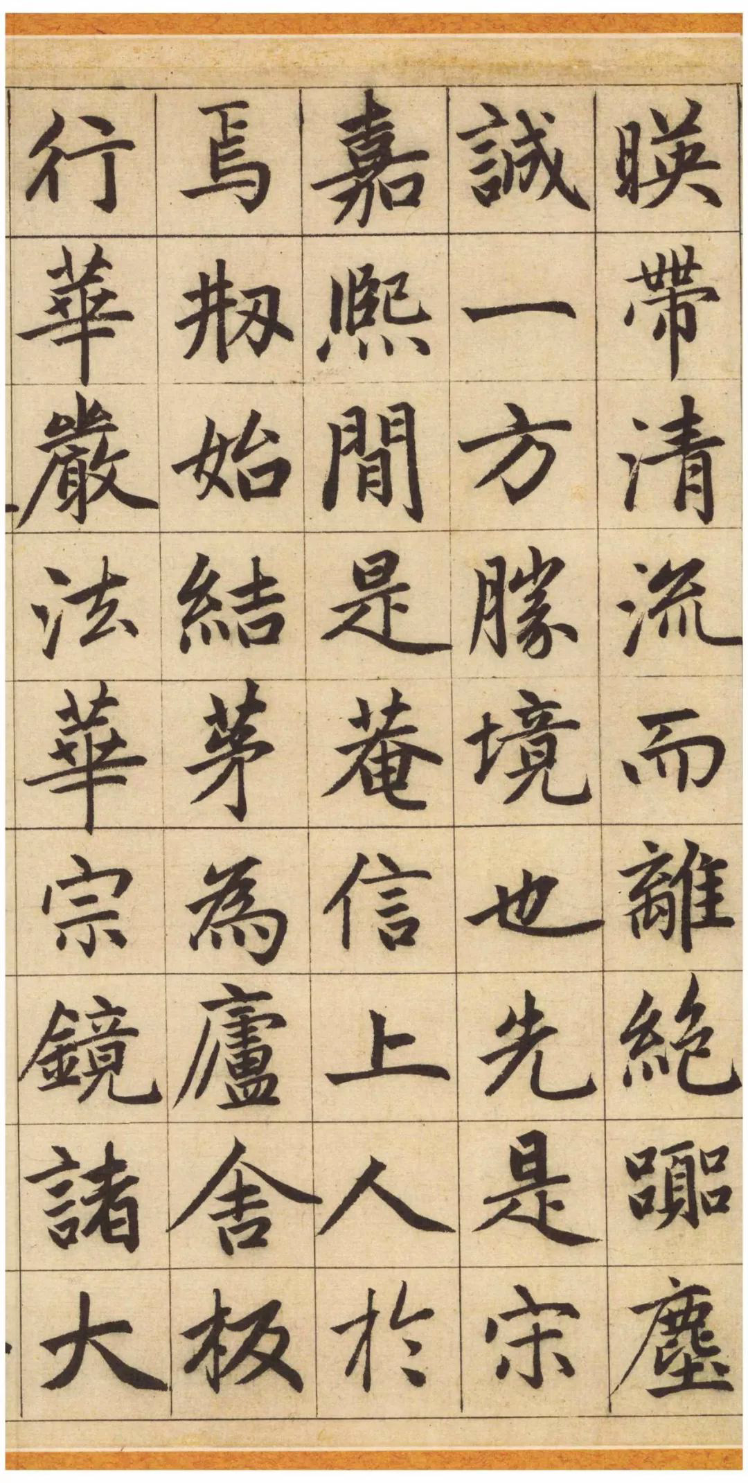 赵孟頫书法长卷欣赏《妙严寺记》