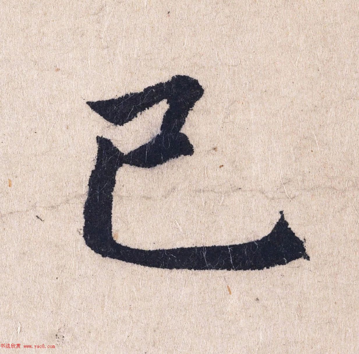 赵孟頫书法长卷欣赏《妙严寺记》