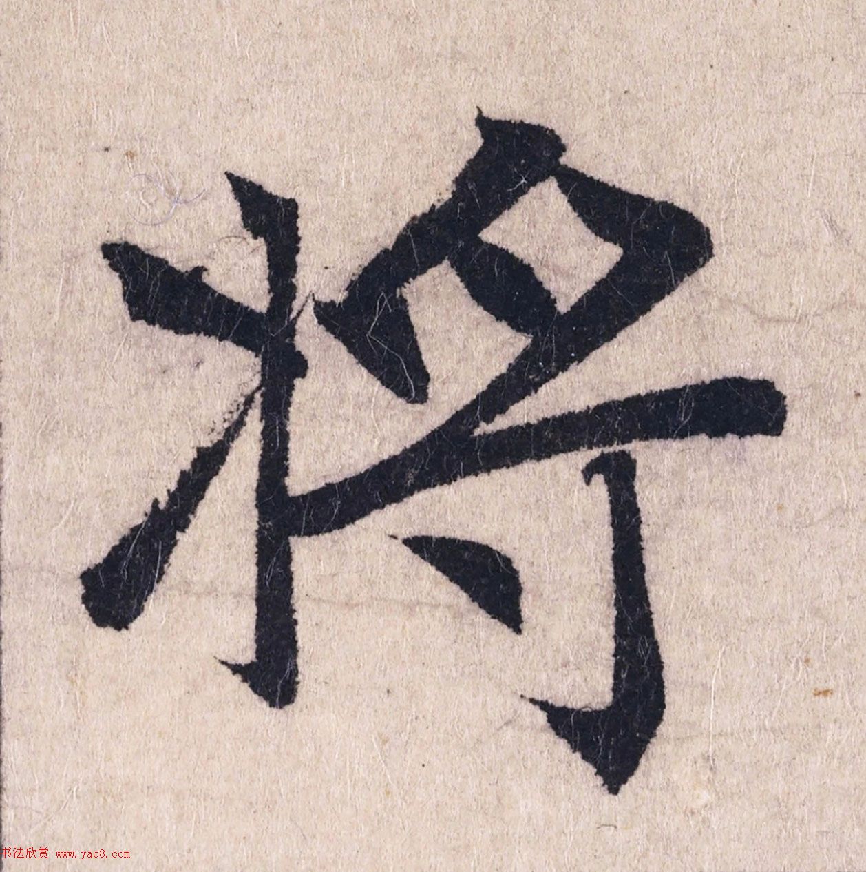 赵孟頫书法长卷欣赏《妙严寺记》