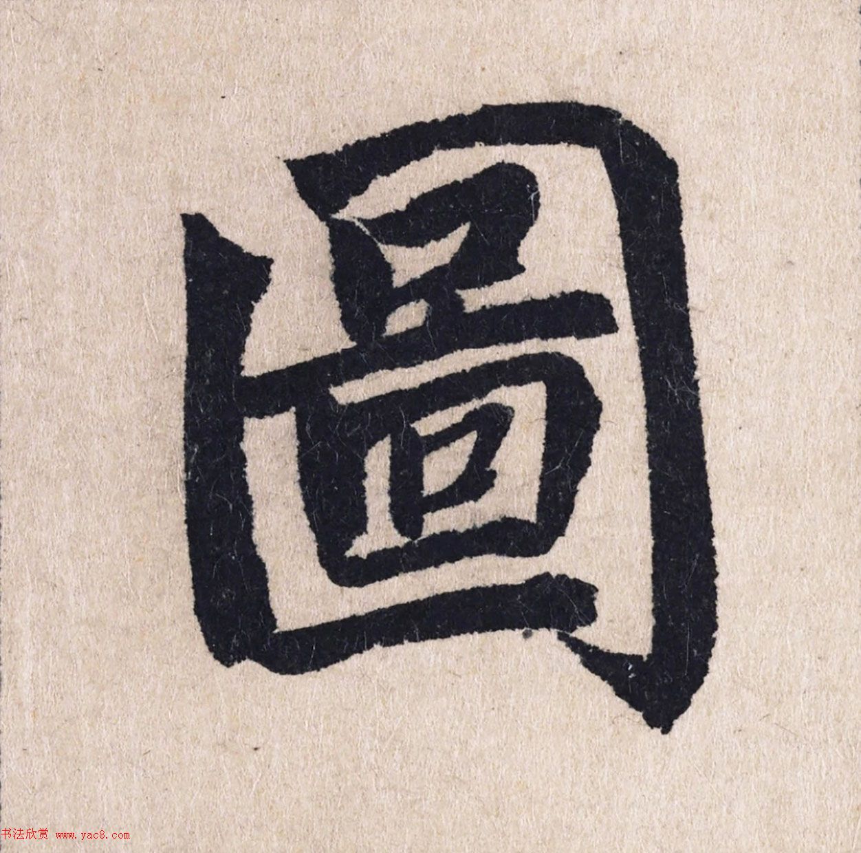 赵孟頫书法长卷欣赏《妙严寺记》