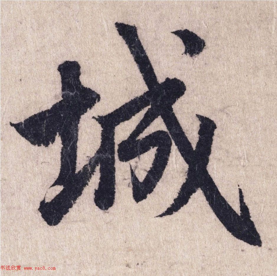 赵孟頫书法长卷欣赏《妙严寺记》