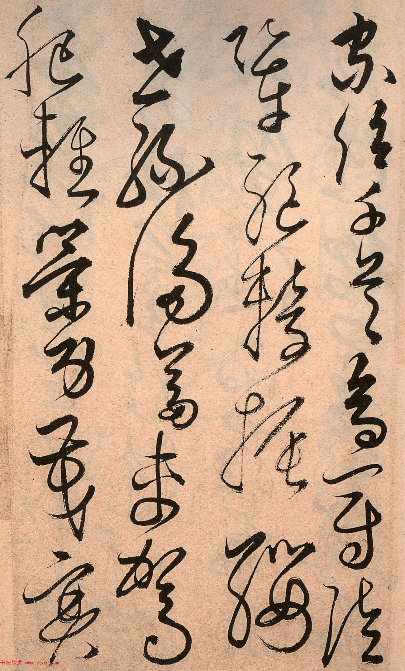 解缙草书欣赏《千字文》（大图）