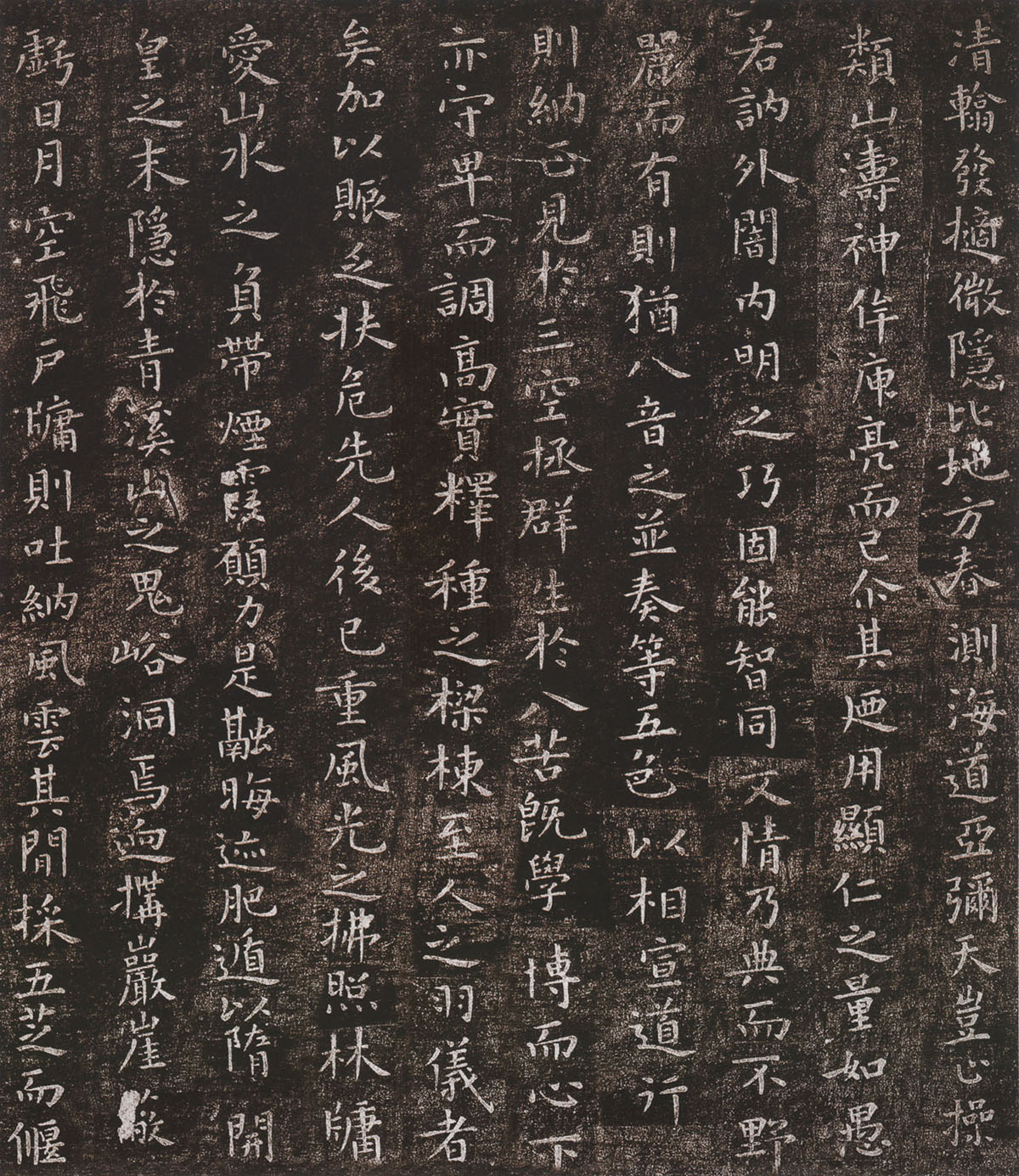 虞世南书法小楷《破邪论》