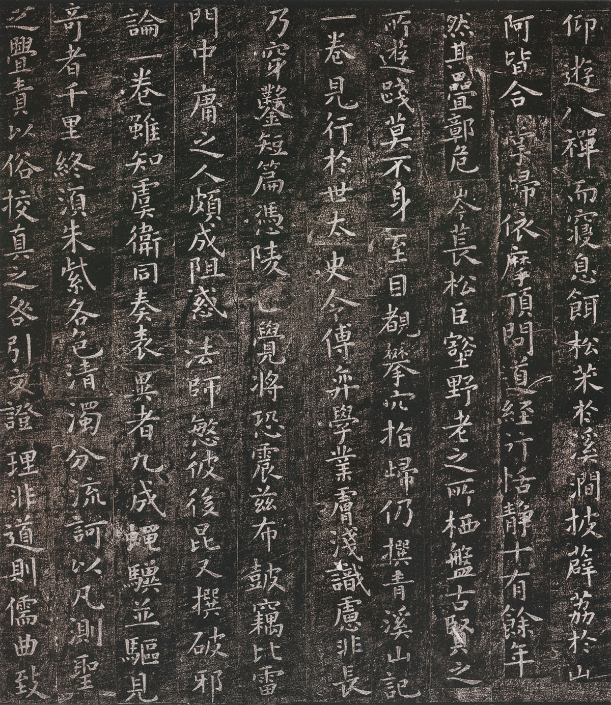 虞世南书法小楷《破邪论》