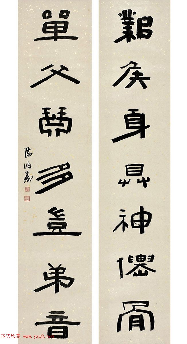 清代大师陈鸿寿书法对联专辑