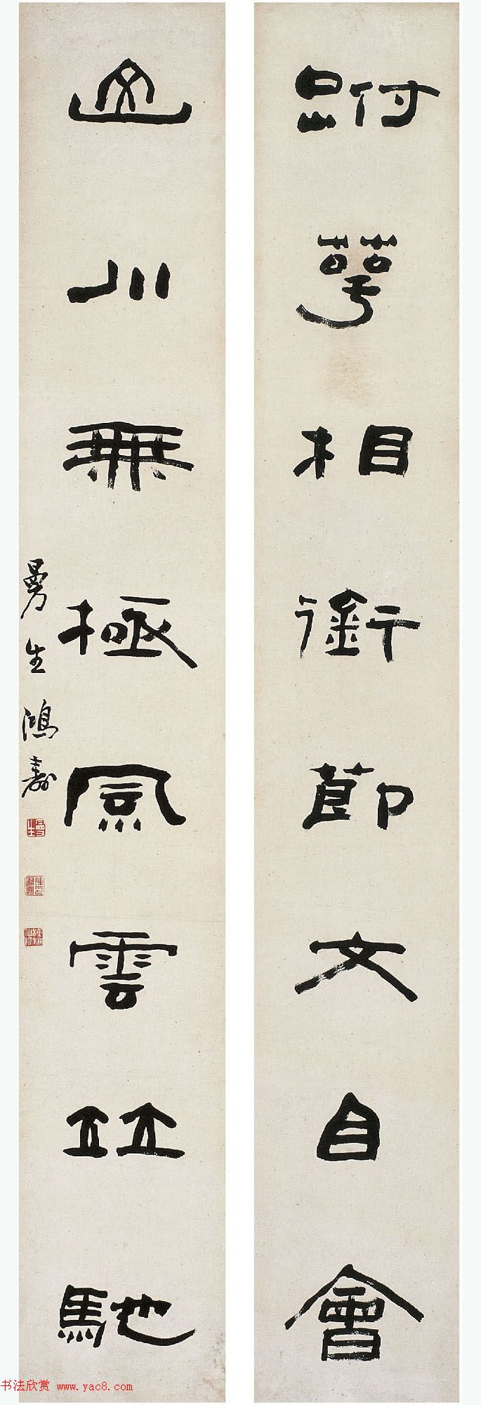 清代大师陈鸿寿书法对联专辑