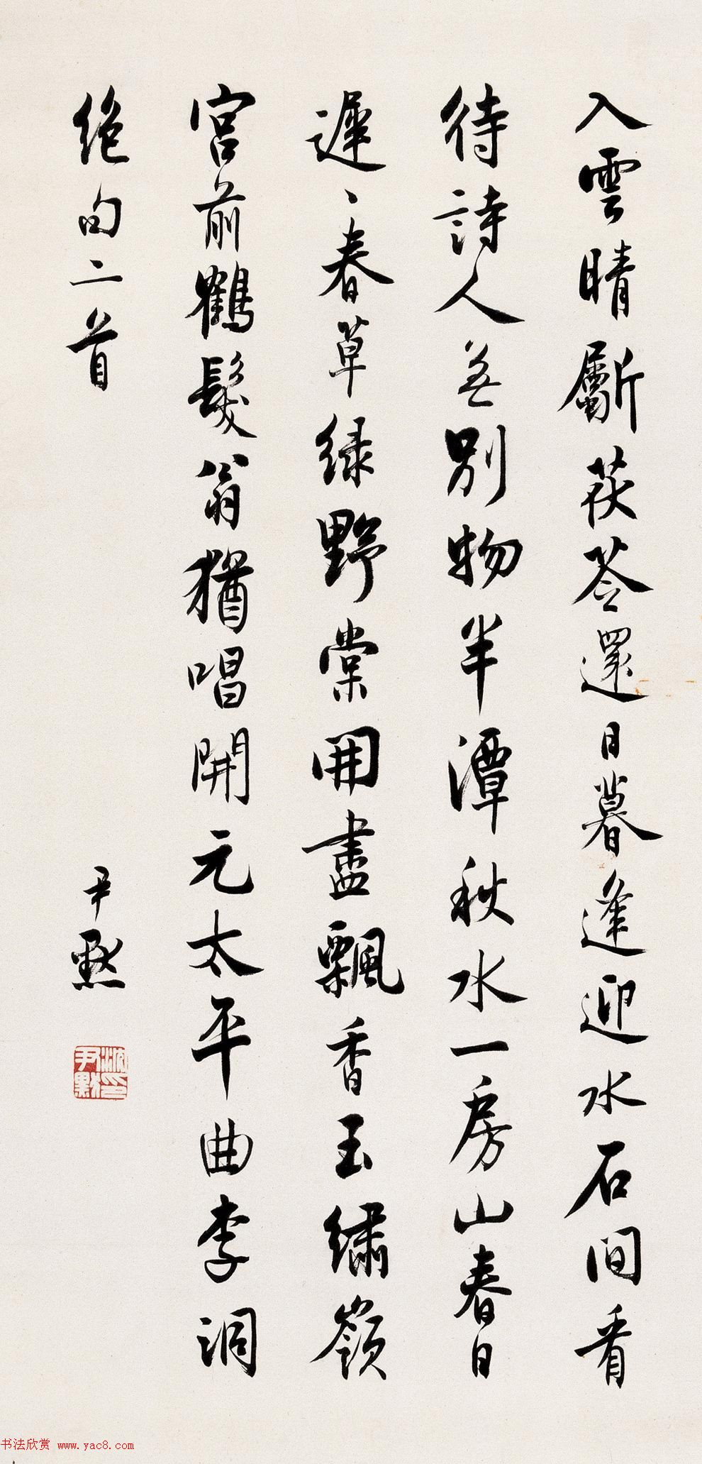 沈尹默书法作品网络大展