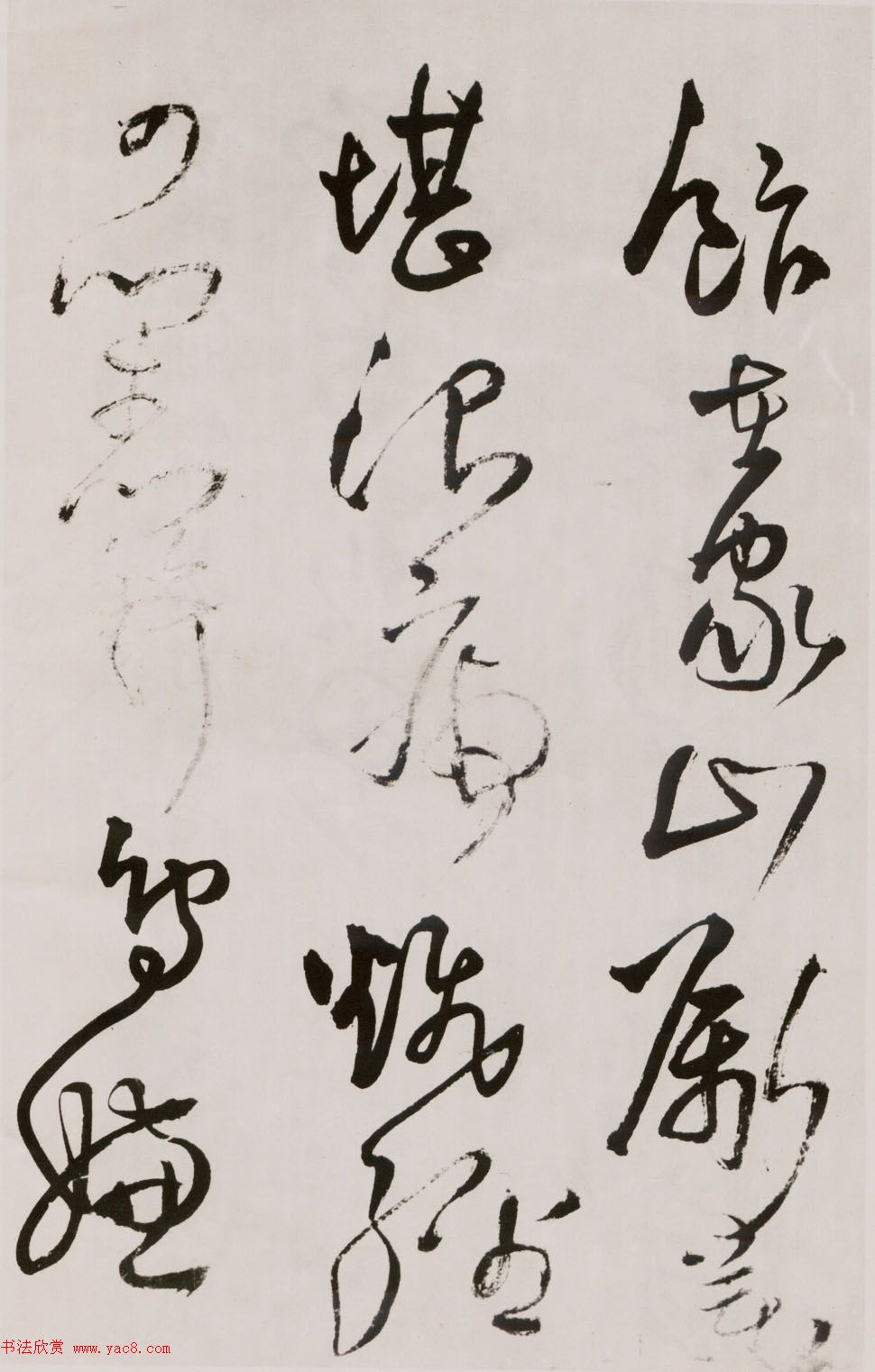 王铎《草书诗卷》附跋文