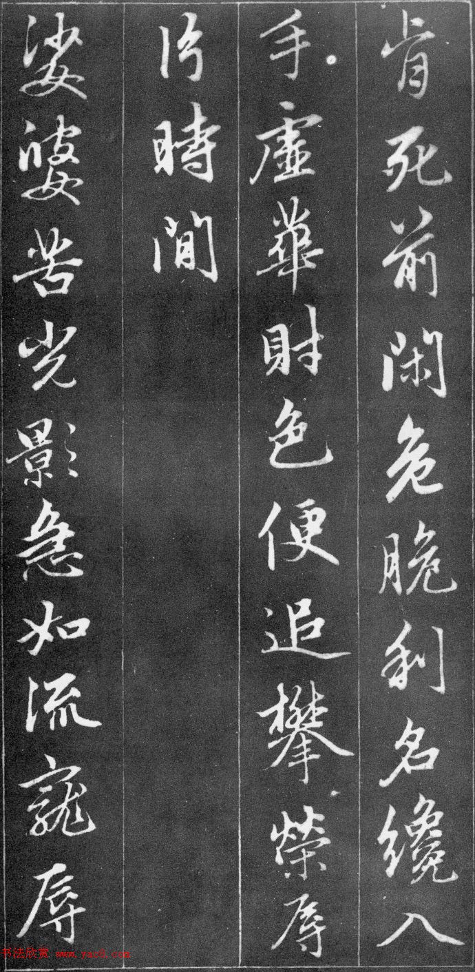 赵孟頫56岁行书《江南净土词十二首》 赵孟頫56岁行书《江南净土词十二首》