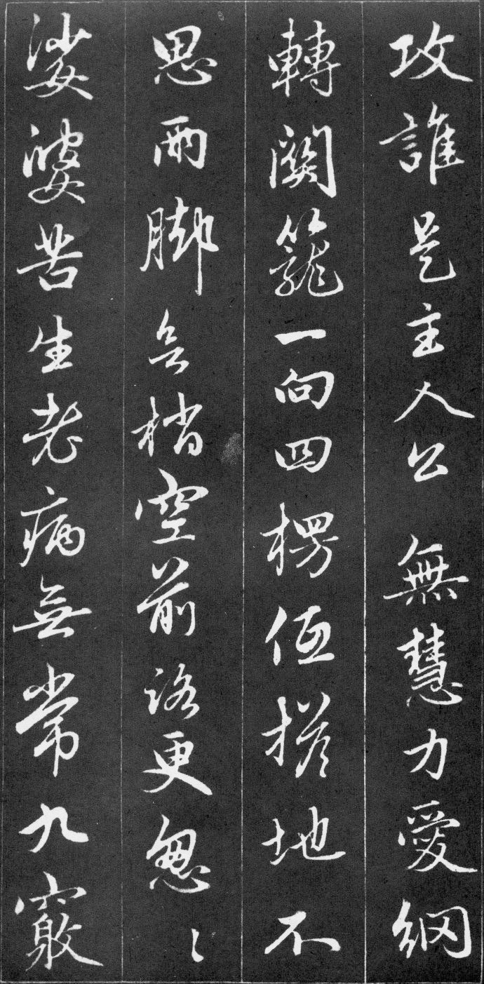 赵孟頫56岁行书《江南净土词十二首》 赵孟頫56岁行书《江南净土词十二首》