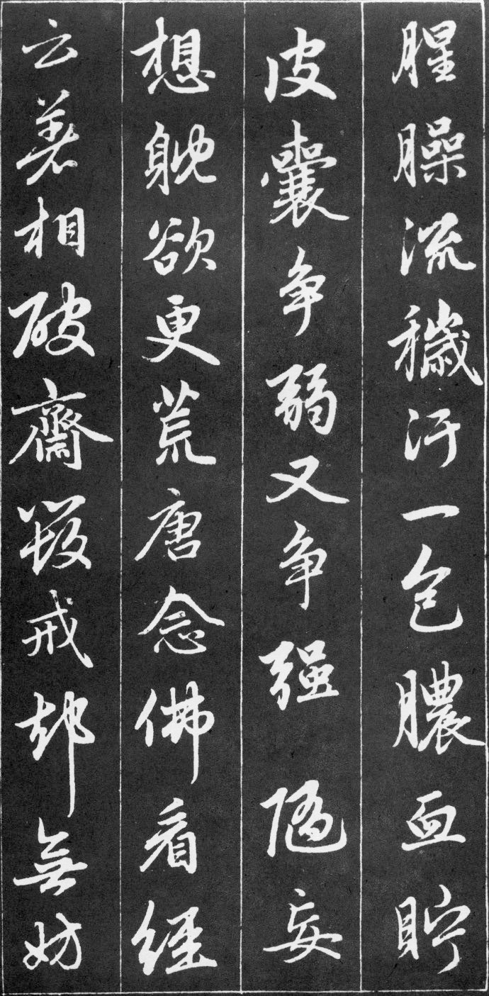 赵孟頫56岁行书《江南净土词十二首》