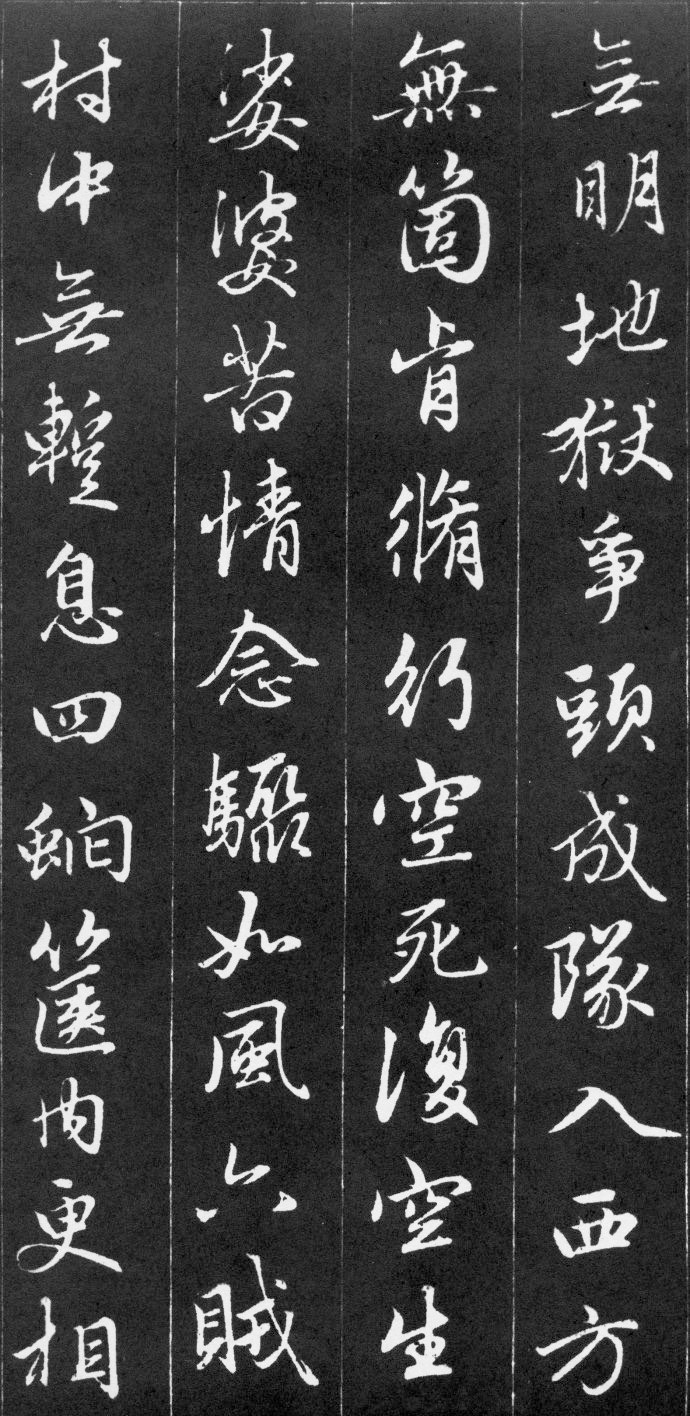 赵孟頫56岁行书《江南净土词十二首》 赵孟頫56岁行书《江南净土词十二首》