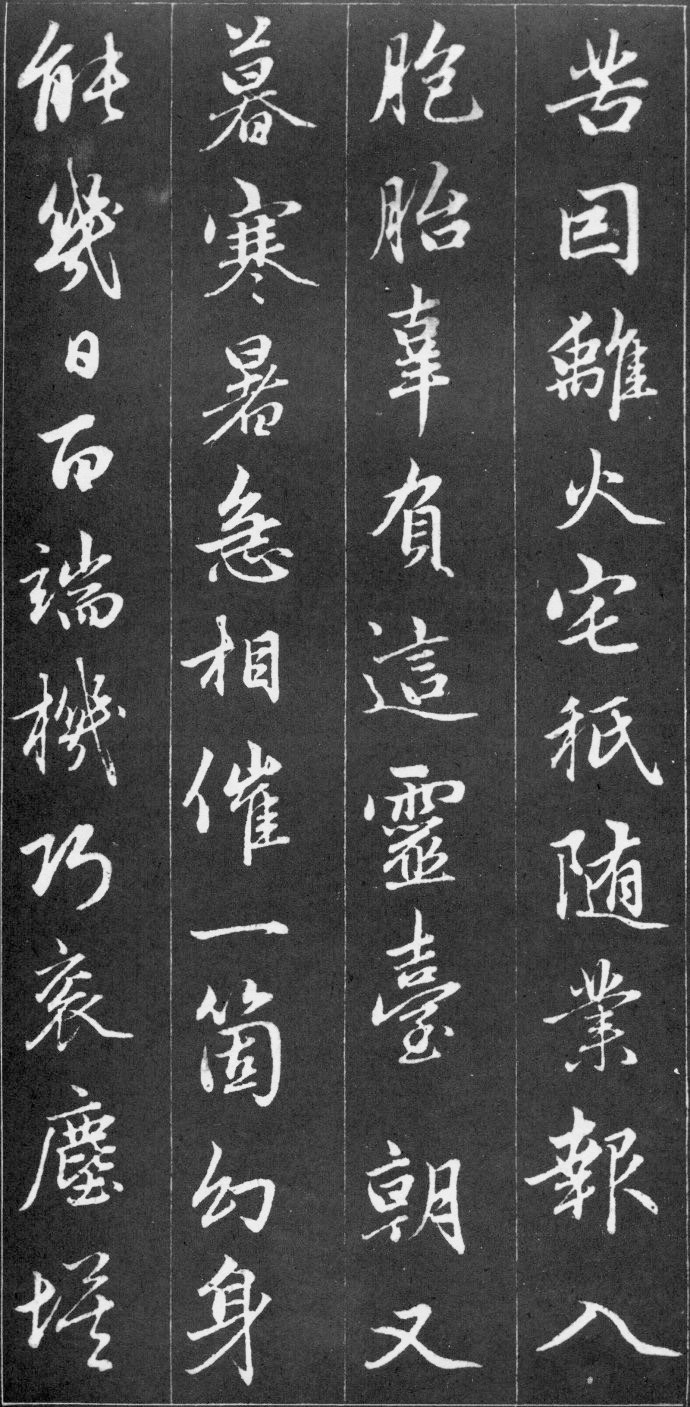 赵孟頫56岁行书《江南净土词十二首》 赵孟頫56岁行书《江南净土词十二首》