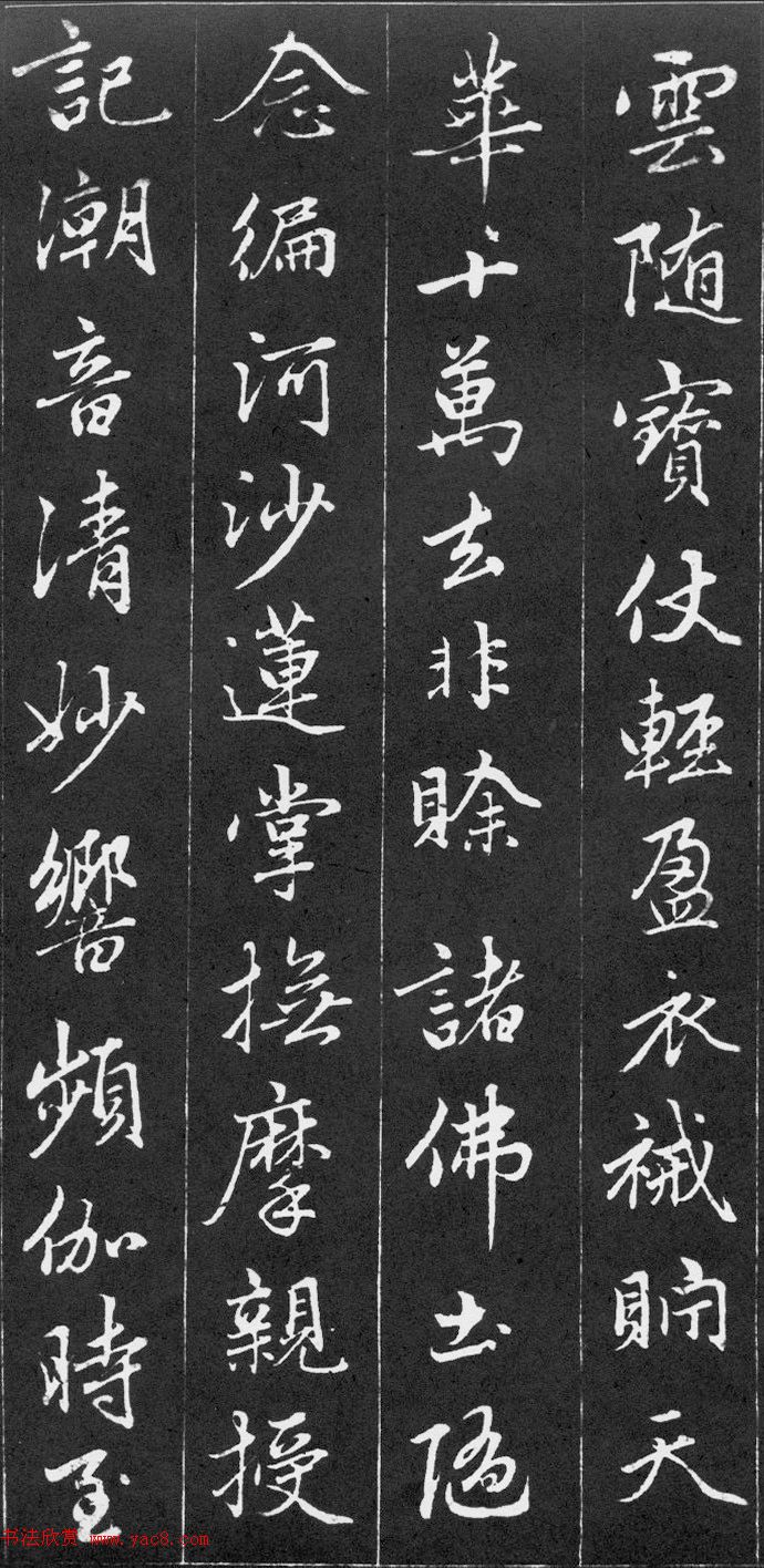 赵孟頫56岁行书《江南净土词十二首》 赵孟頫56岁行书《江南净土词十二首》