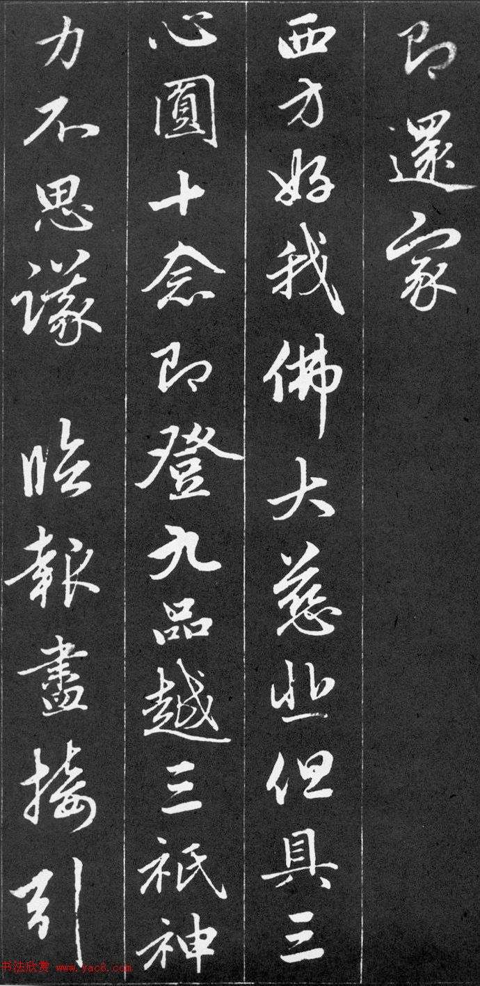 赵孟頫56岁行书《江南净土词十二首》 赵孟頫56岁行书《江南净土词十二首》