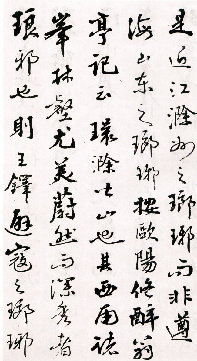 王铎《草书诗卷》附跋文