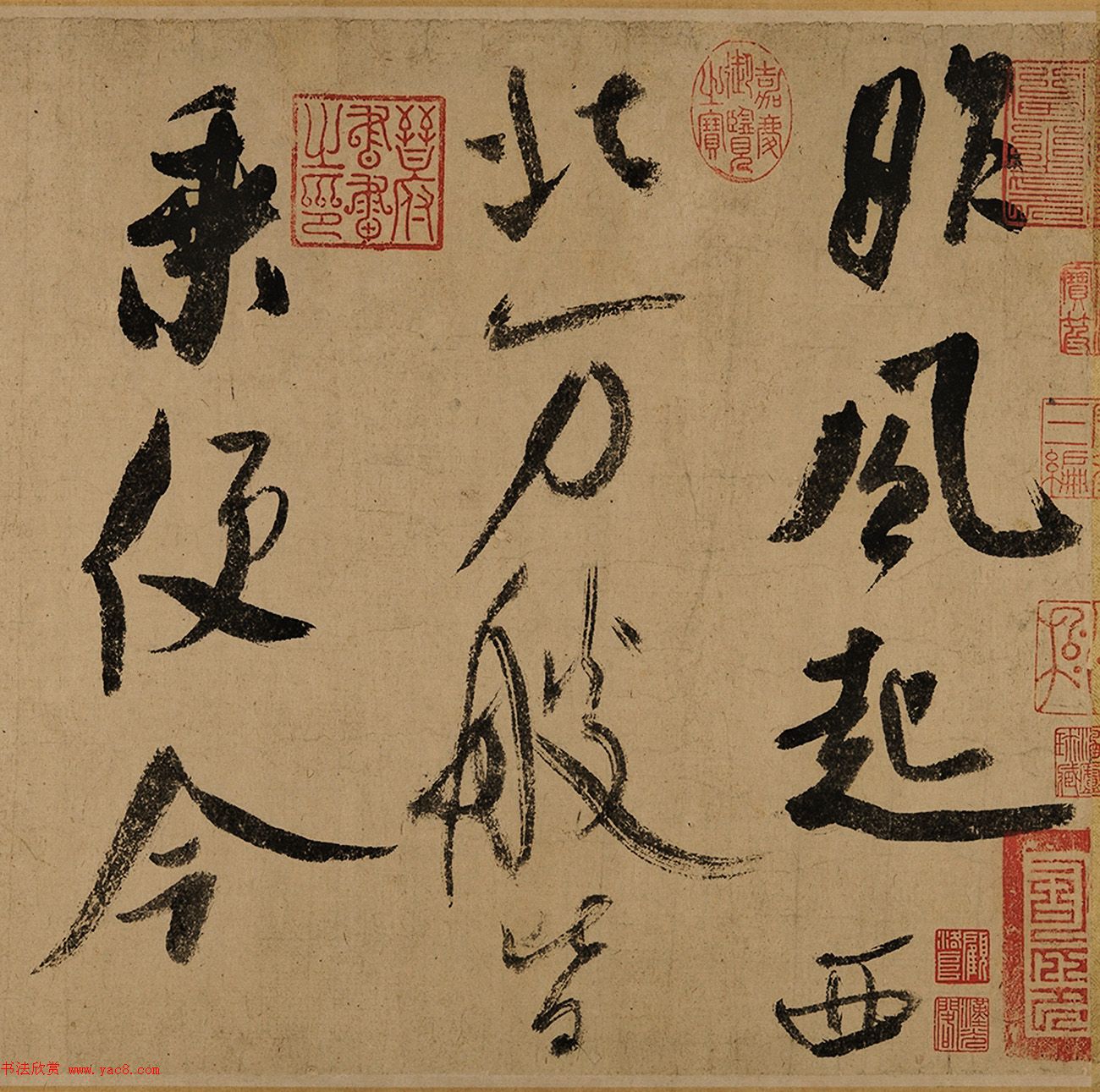 米芾大字行书《吴江舟中诗卷》