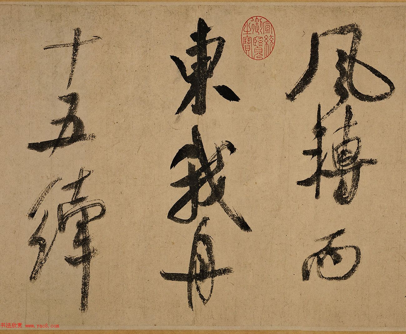 米芾大字行书《吴江舟中诗卷》