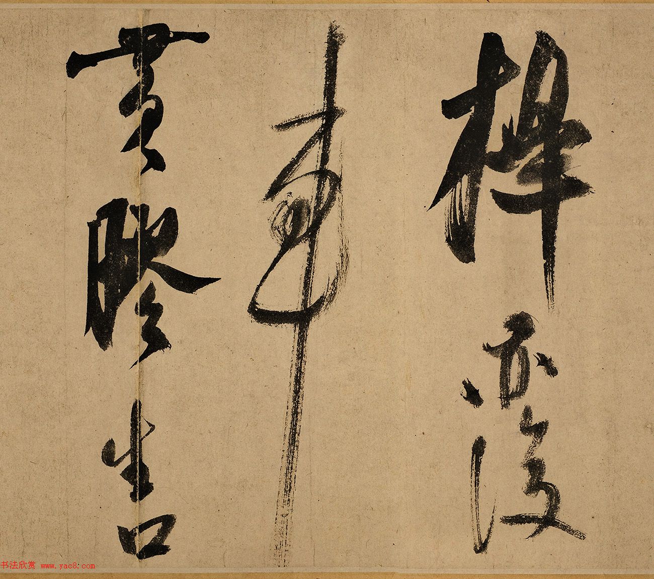 米芾大字行书《吴江舟中诗卷》