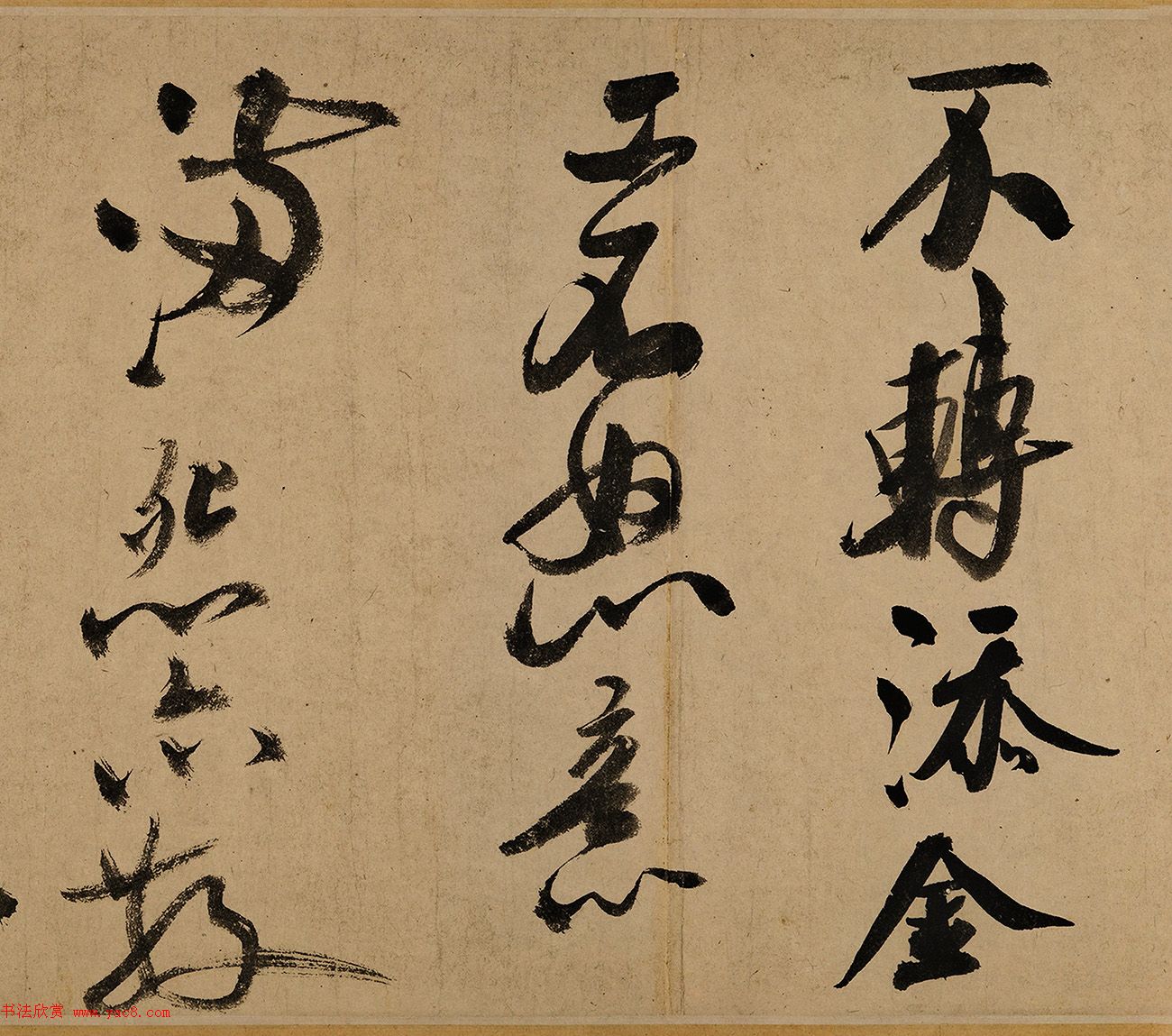 米芾大字行书《吴江舟中诗卷》