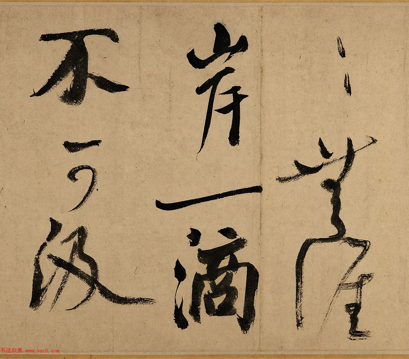 米芾大字行书《吴江舟中诗卷》