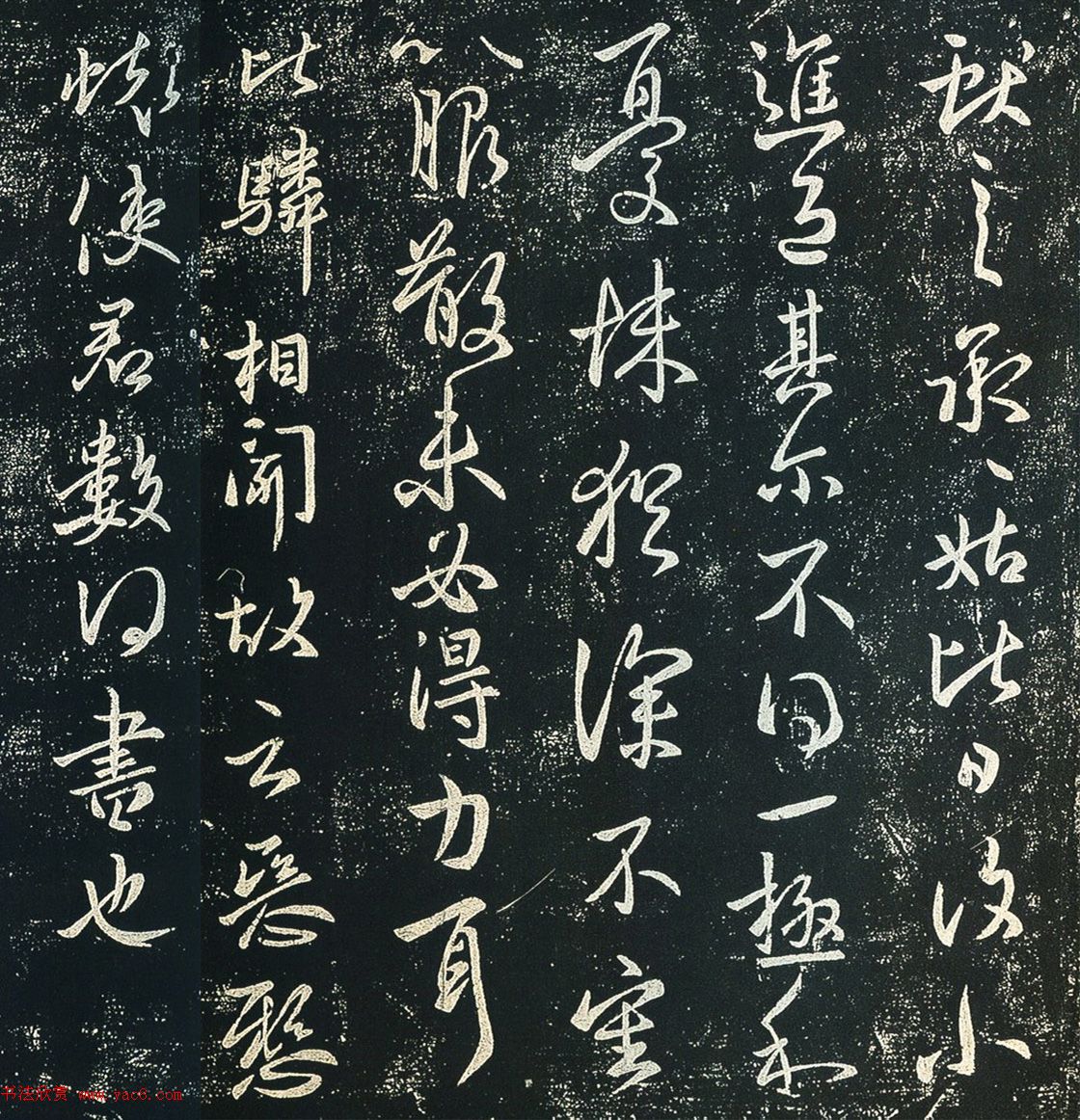 王献之行书欣赏《承姑帖》