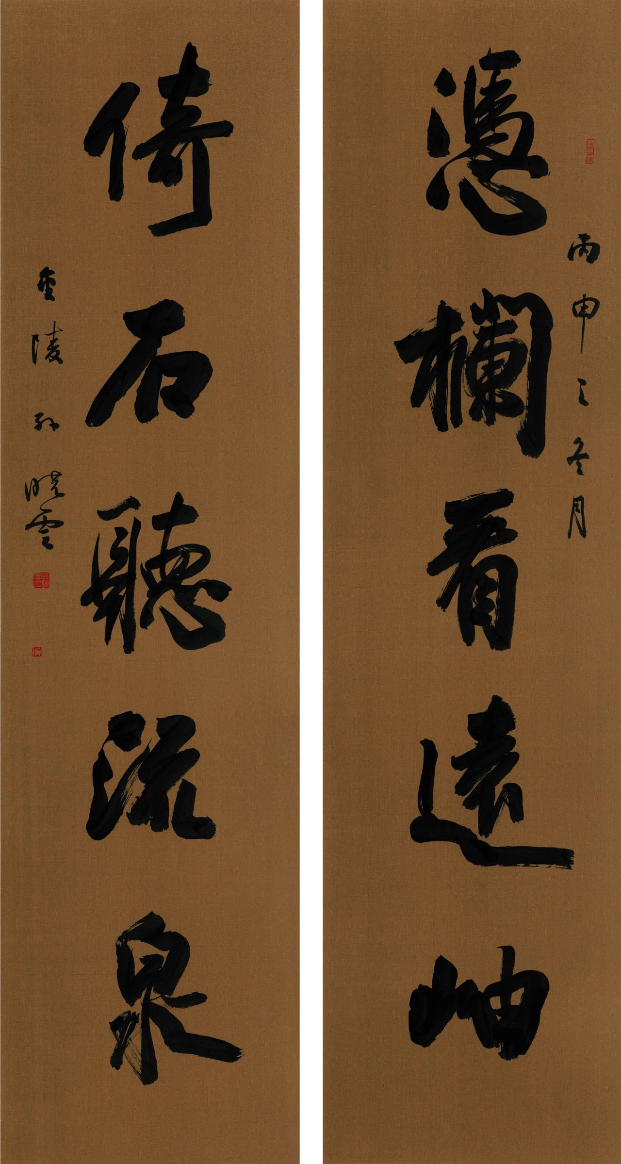 孙晓云书法作品展示专辑