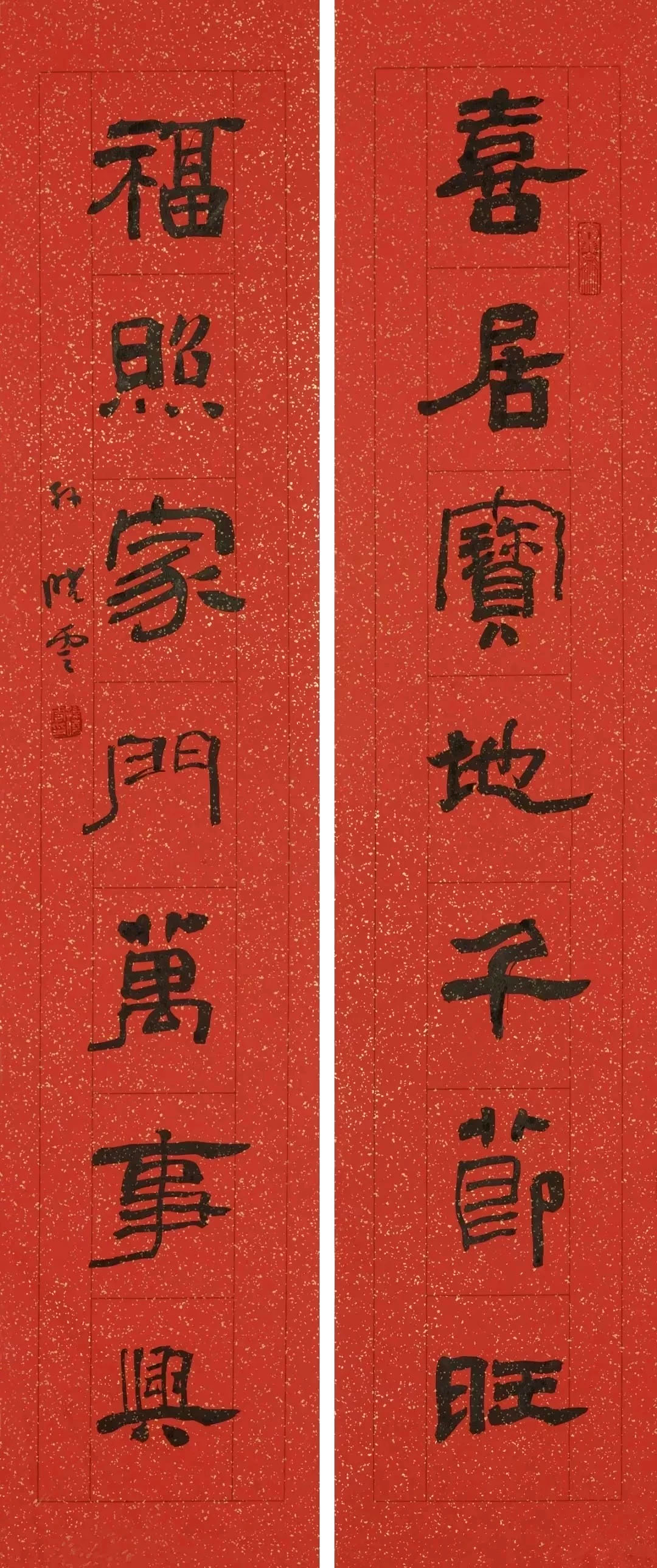 孙晓云书法作品展示专辑