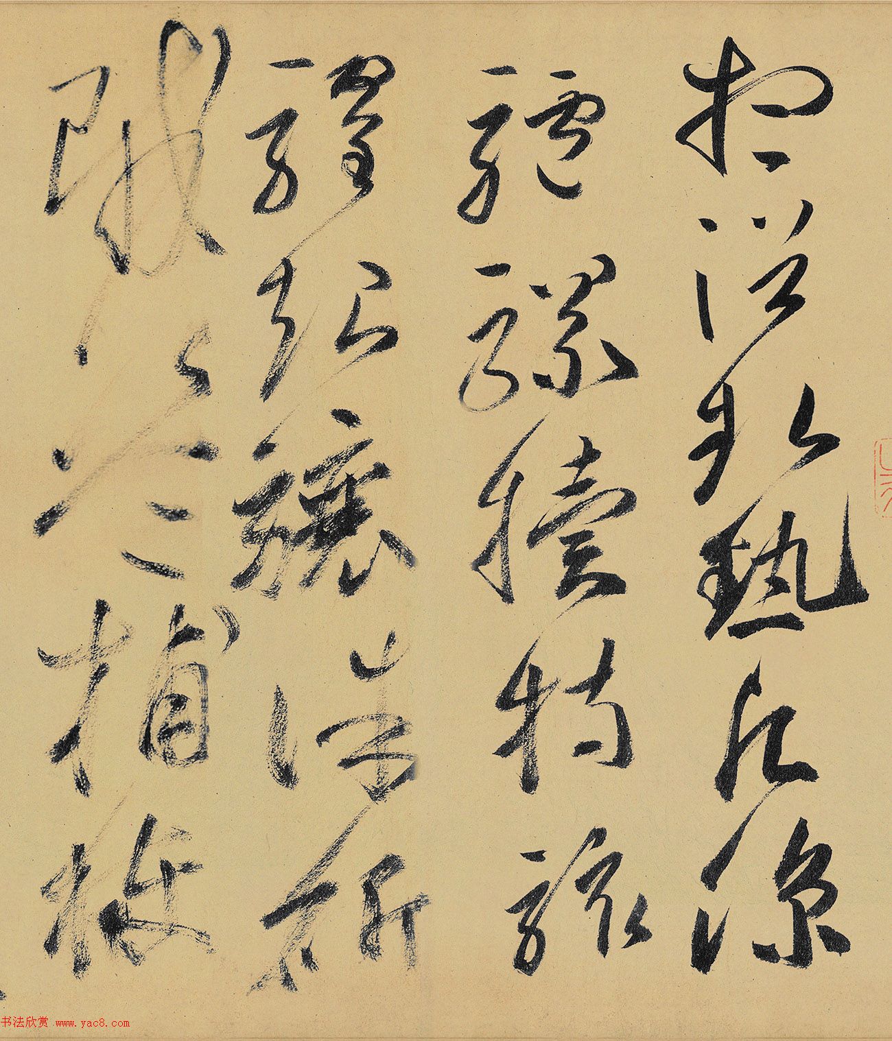 高闲书法真迹《草书千字文》残卷