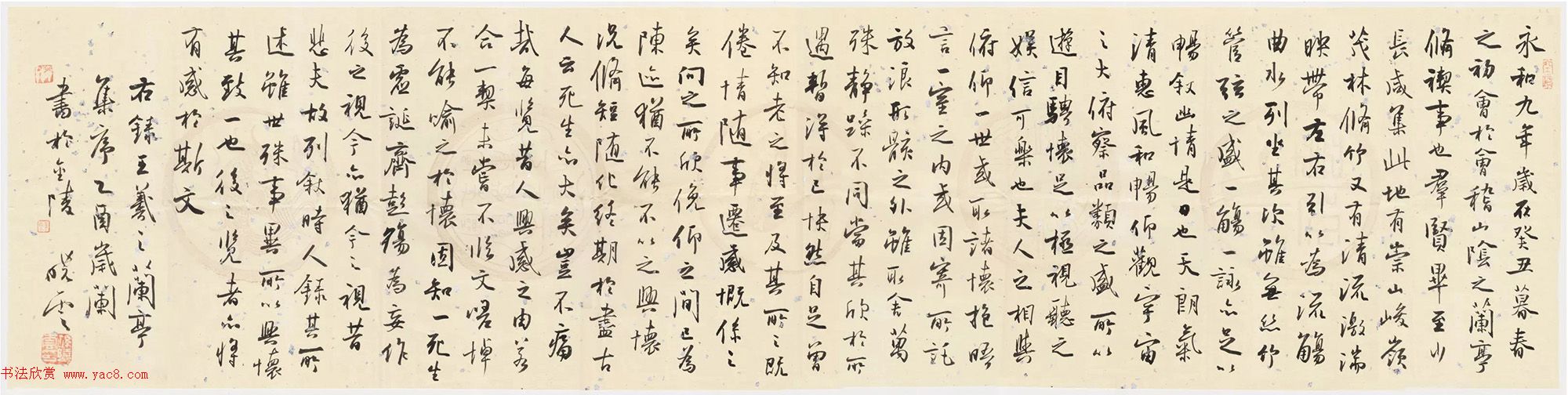 孙晓云书法作品临《兰亭序》七种