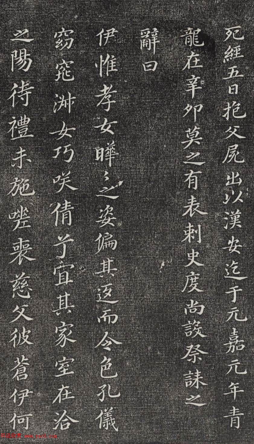 董其昌小楷欣赏《孝女曹娥碑》