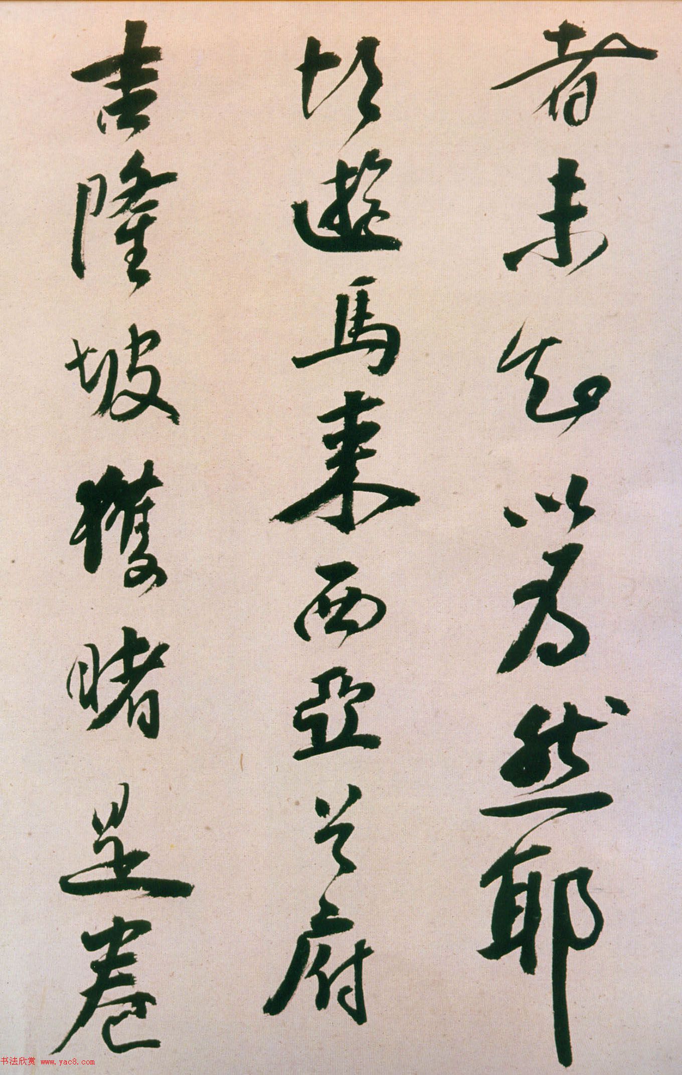 董其昌行草书法《紫茄诗》长卷 董其昌行草书法《紫茄诗》长卷