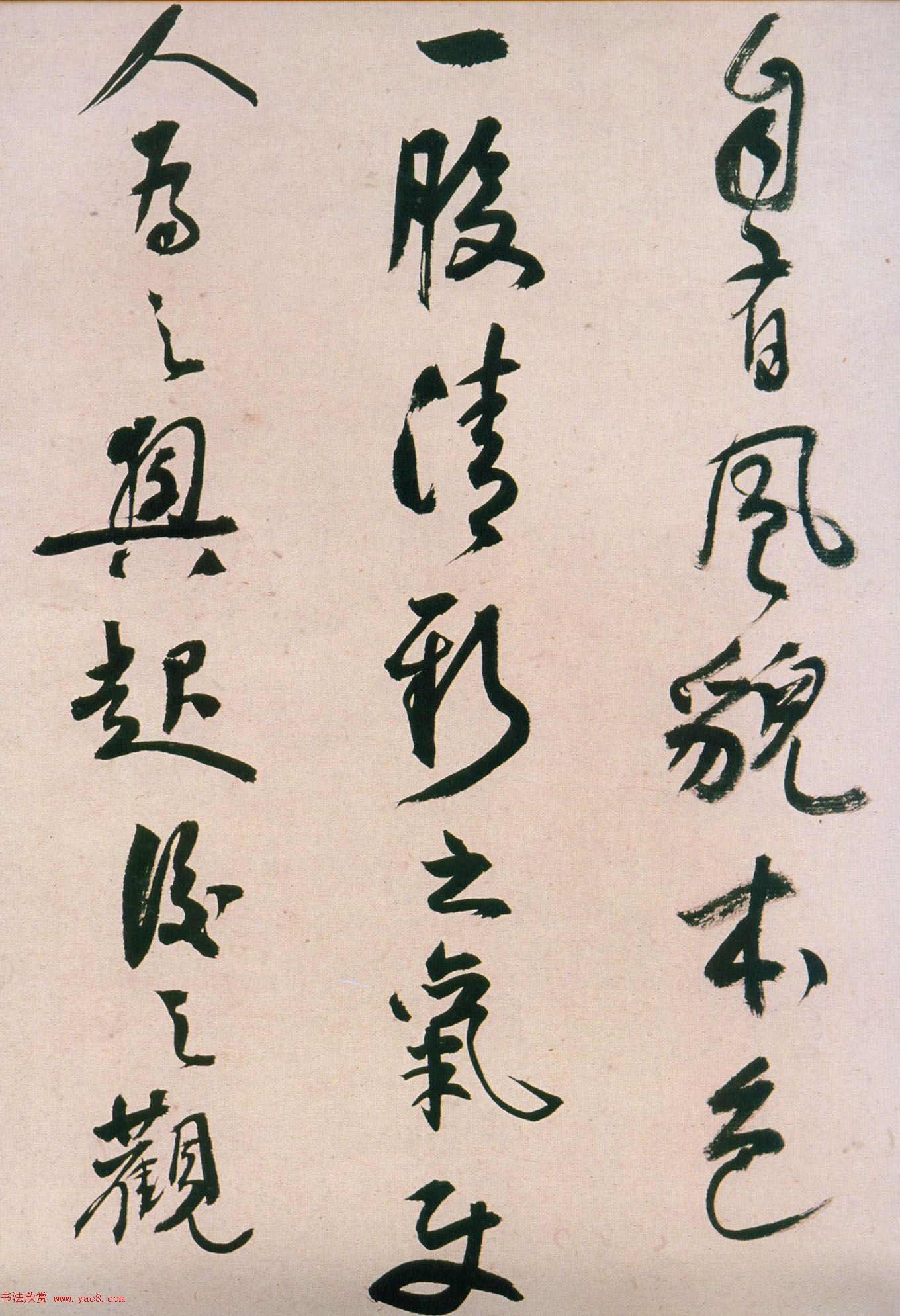 董其昌行草书法《紫茄诗》长卷 董其昌行草书法《紫茄诗》长卷