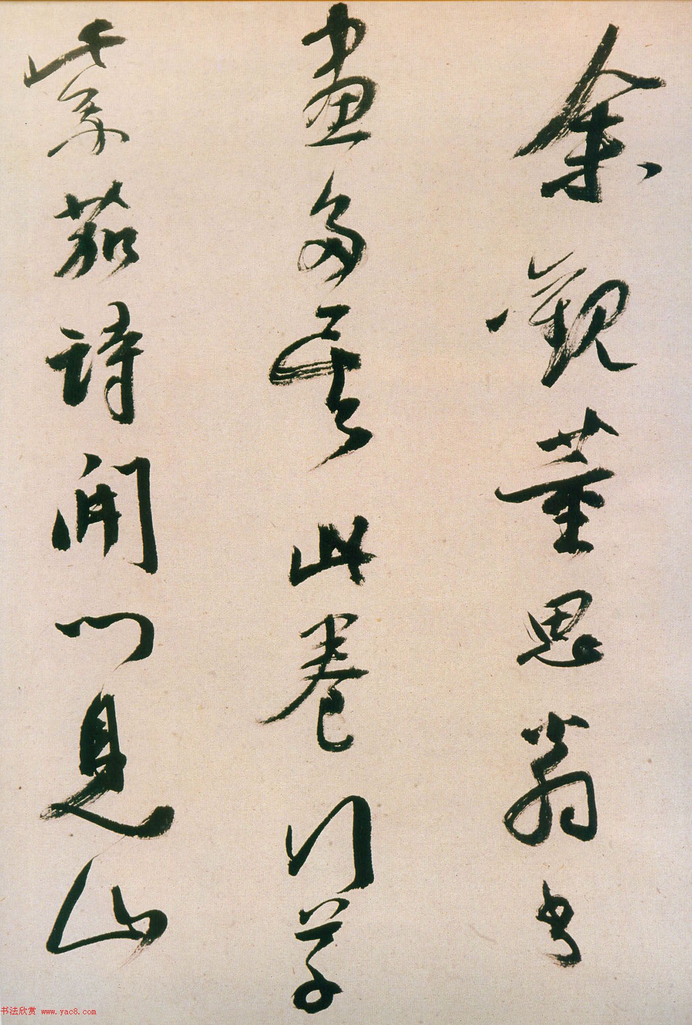 董其昌行草书法《紫茄诗》长卷 董其昌行草书法《紫茄诗》长卷