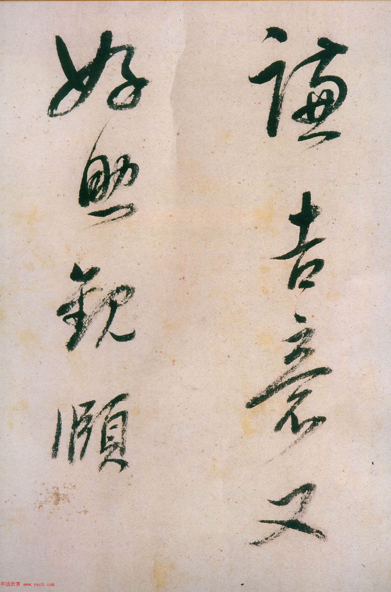 董其昌行草书法《紫茄诗》长卷 董其昌行草书法《紫茄诗》长卷