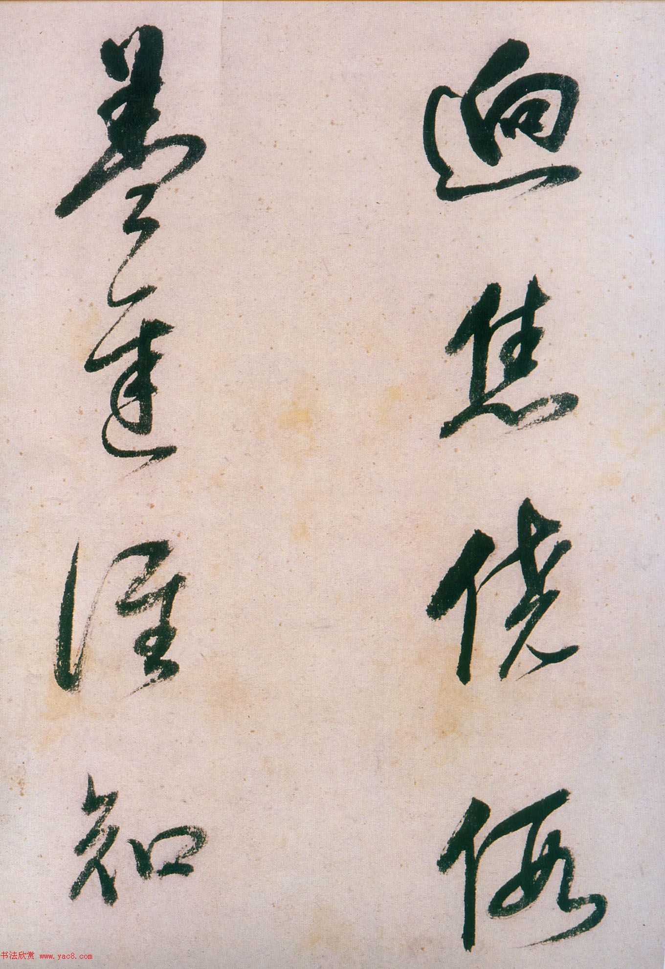 董其昌行草书法《紫茄诗》长卷 董其昌行草书法《紫茄诗》长卷