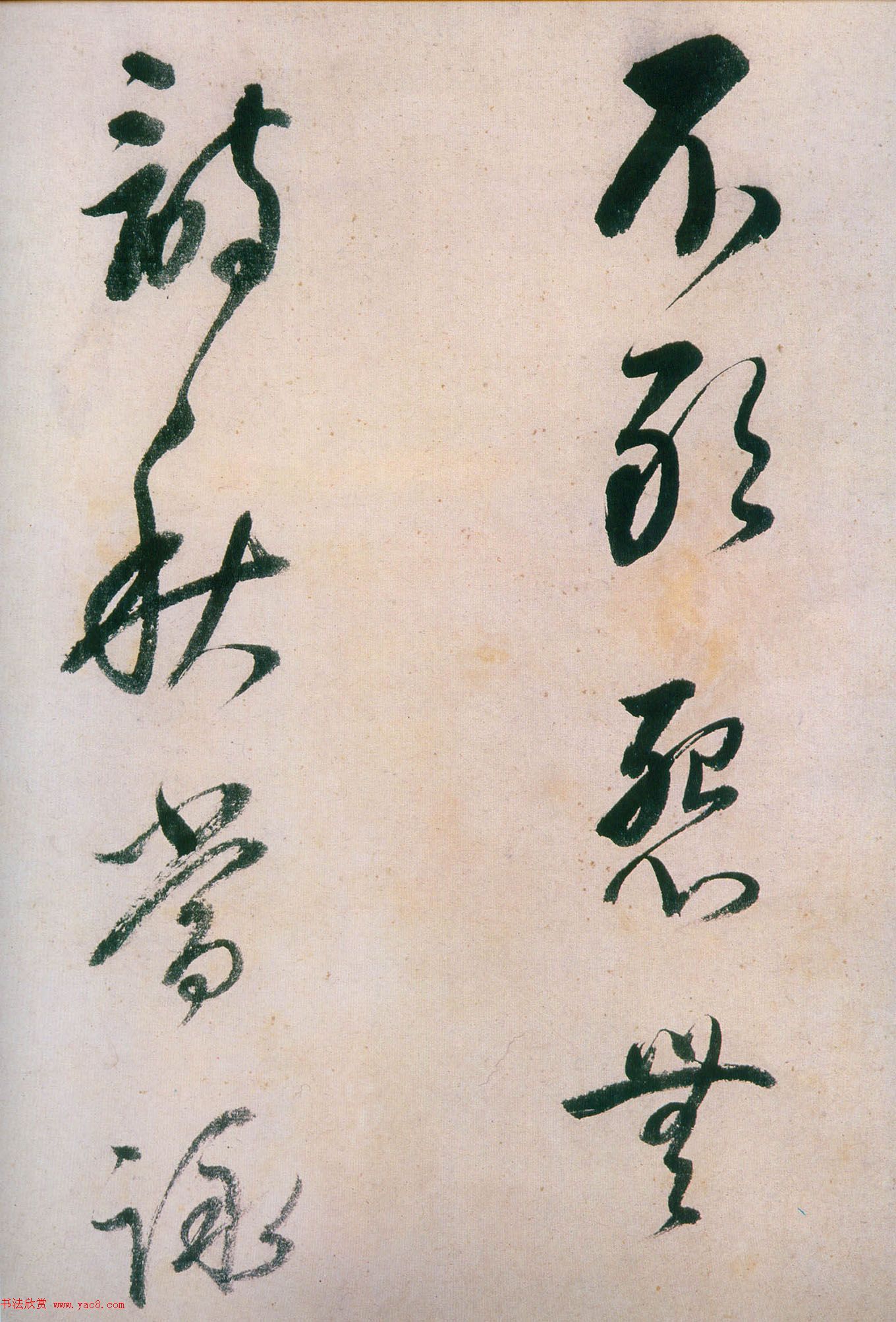 董其昌行草书法《紫茄诗》长卷 董其昌行草书法《紫茄诗》长卷