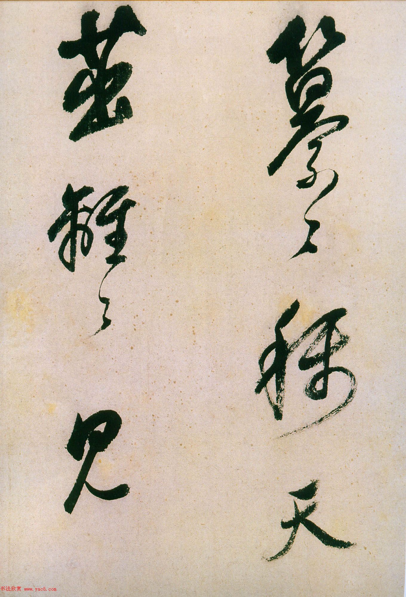 董其昌行草书法《紫茄诗》长卷 董其昌行草书法《紫茄诗》长卷