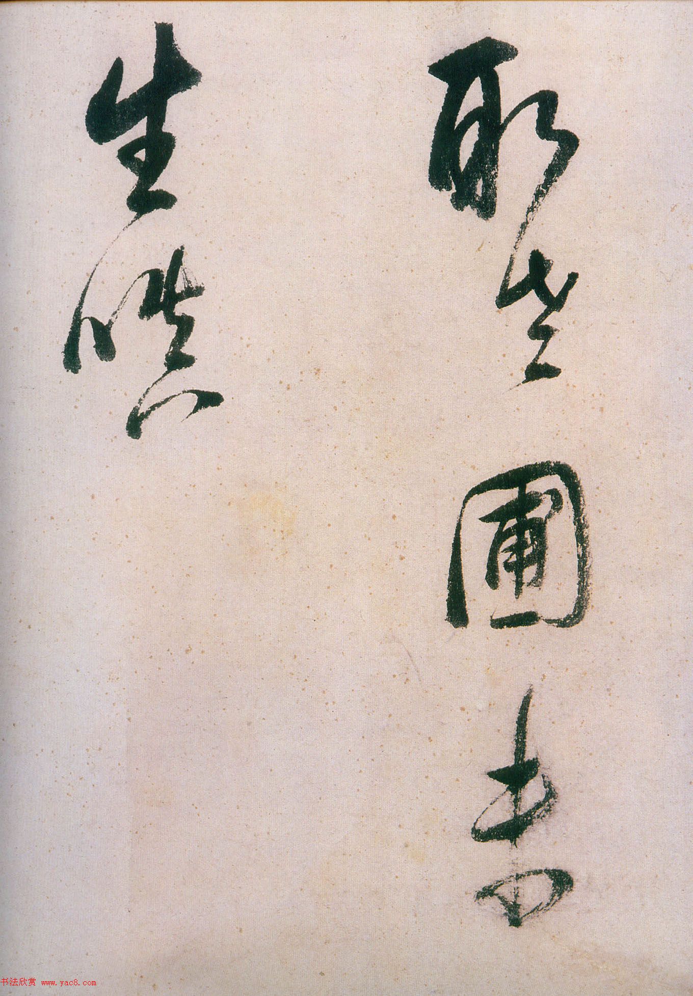 董其昌行草书法《紫茄诗》长卷 董其昌行草书法《紫茄诗》长卷