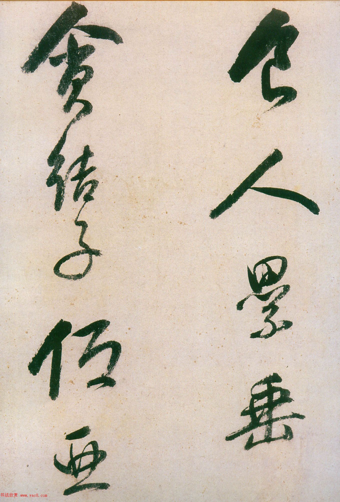 董其昌行草书法《紫茄诗》长卷 董其昌行草书法《紫茄诗》长卷