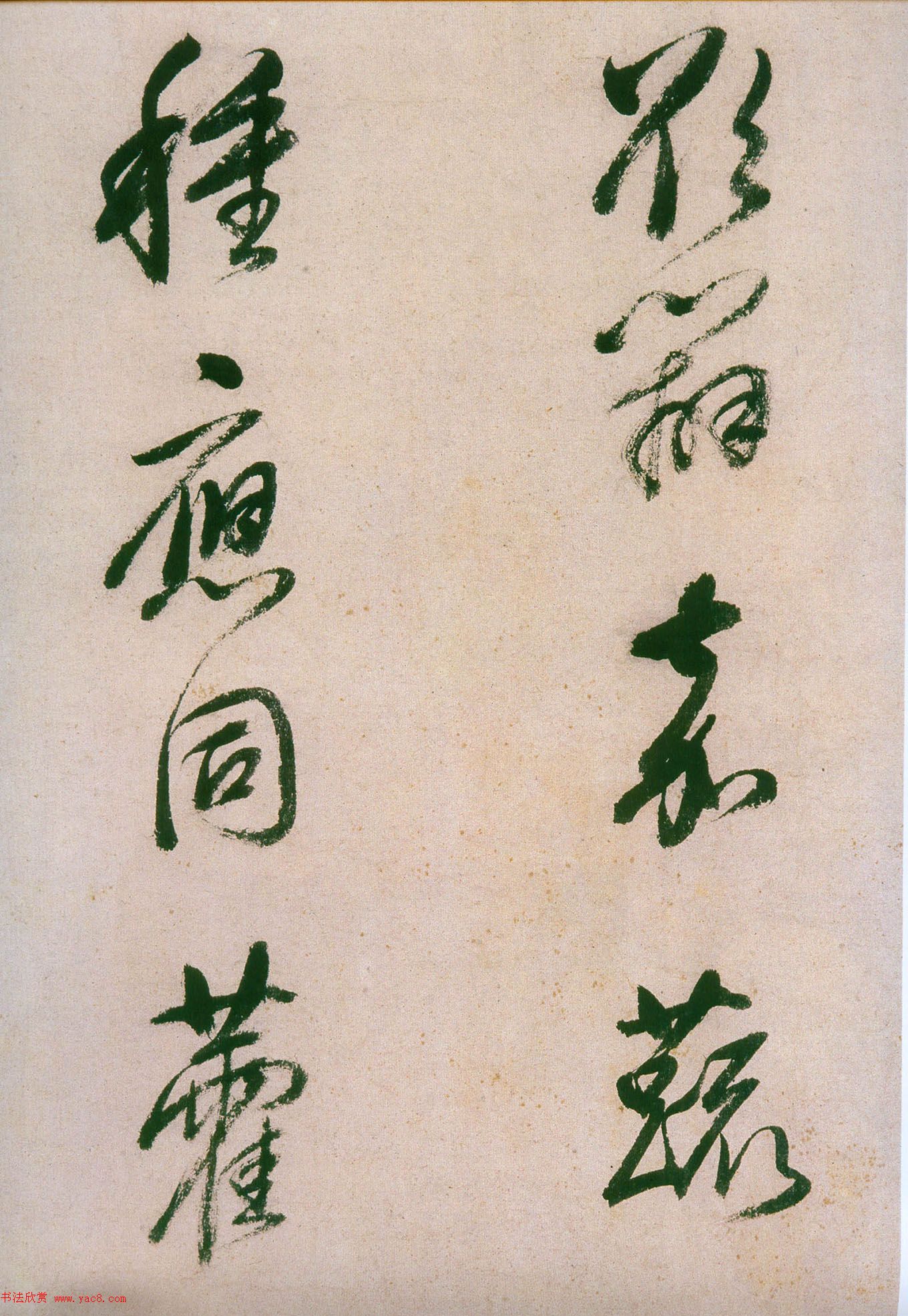 董其昌行草书法《紫茄诗》长卷 董其昌行草书法《紫茄诗》长卷