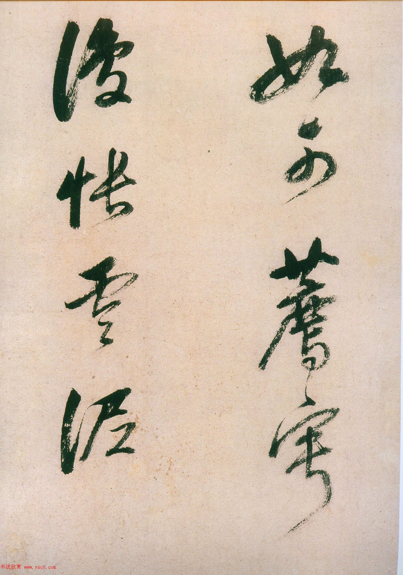 董其昌行草书法《紫茄诗》长卷 董其昌行草书法《紫茄诗》长卷