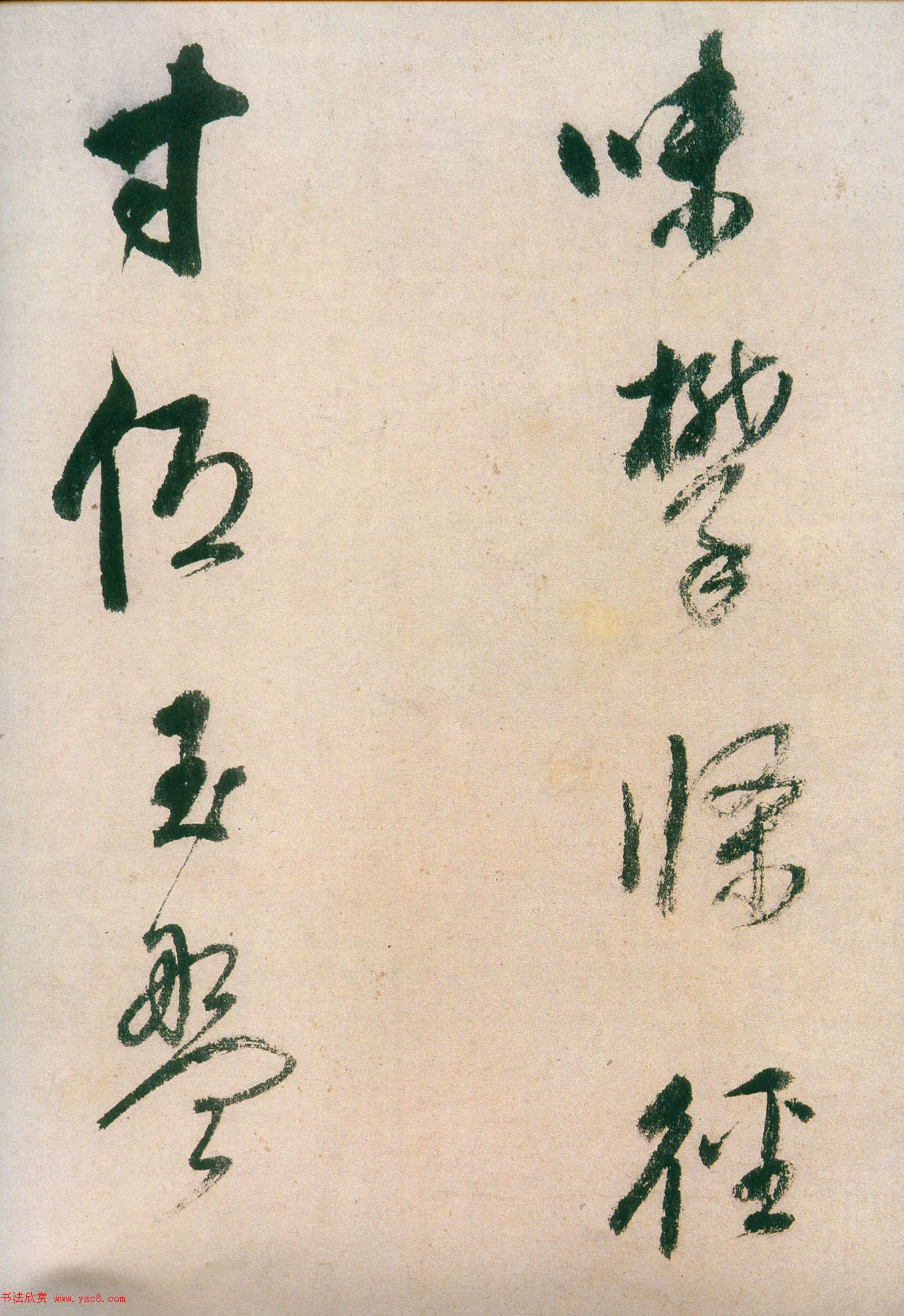 董其昌行草书法《紫茄诗》长卷