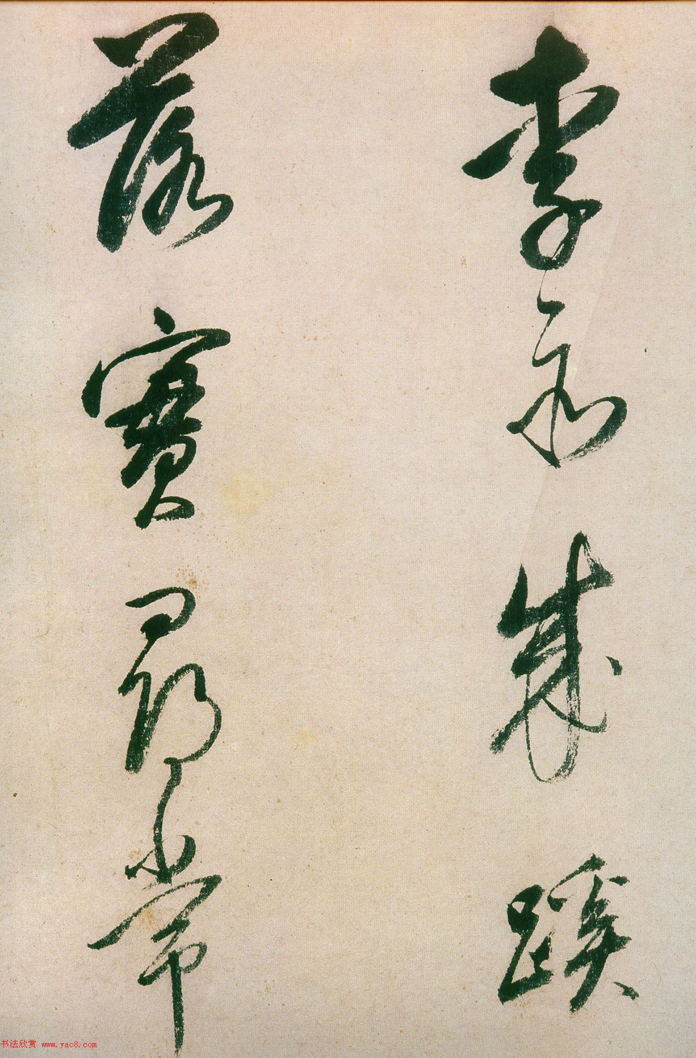 董其昌行草书法《紫茄诗》长卷 董其昌行草书法《紫茄诗》长卷