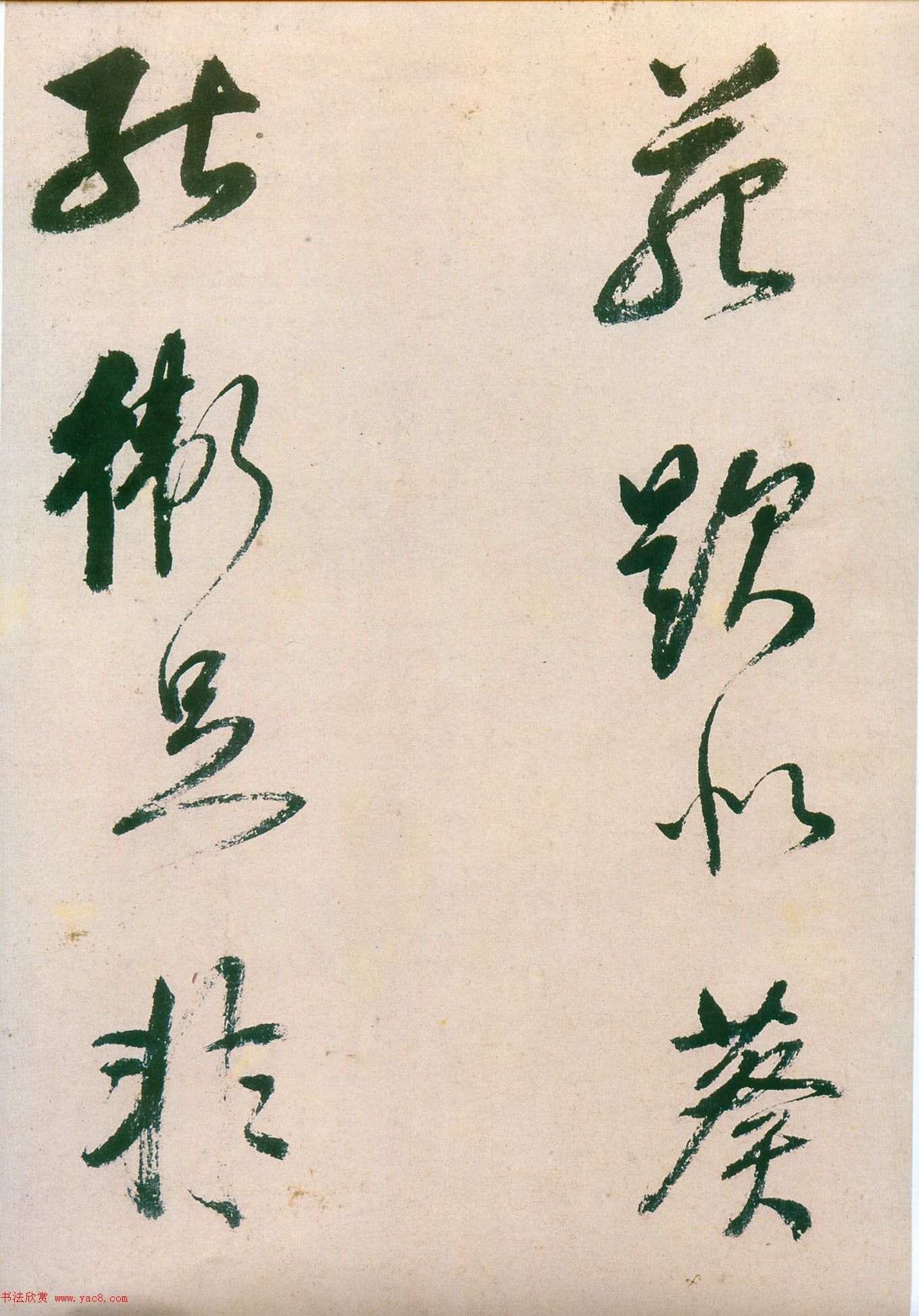 董其昌行草书法《紫茄诗》长卷 董其昌行草书法《紫茄诗》长卷