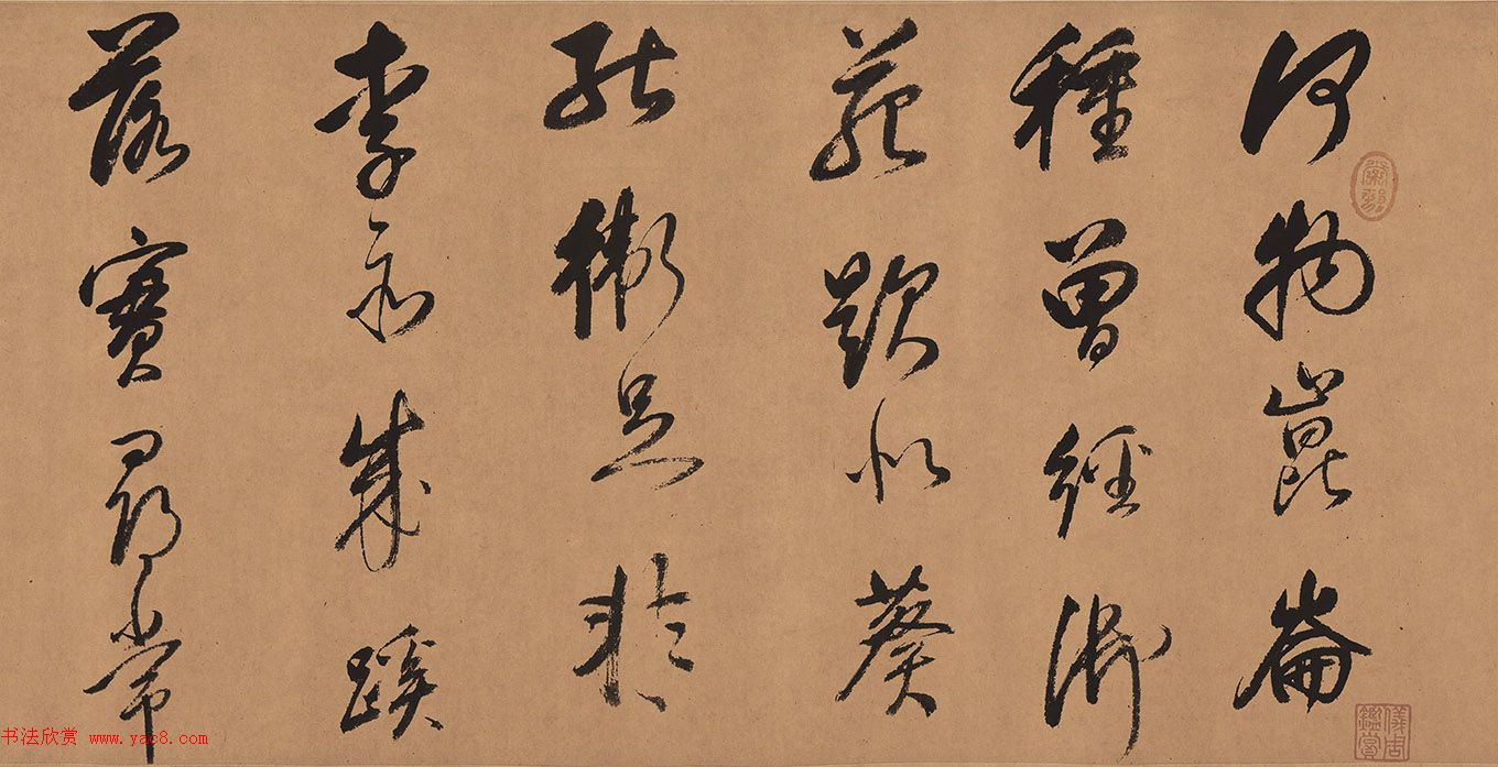 董其昌书法欣赏《紫茄诗》长卷高清大图